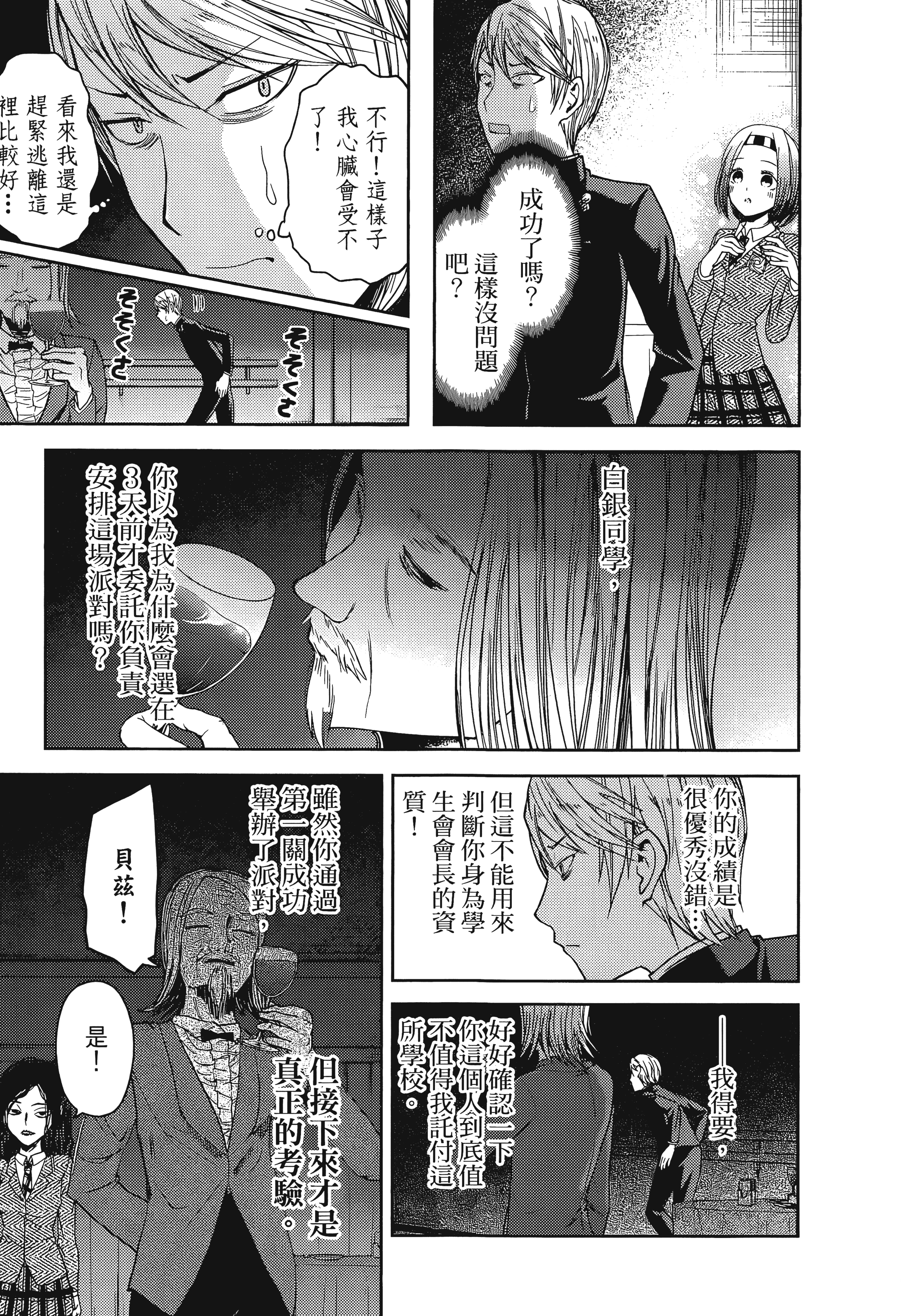 Page 208