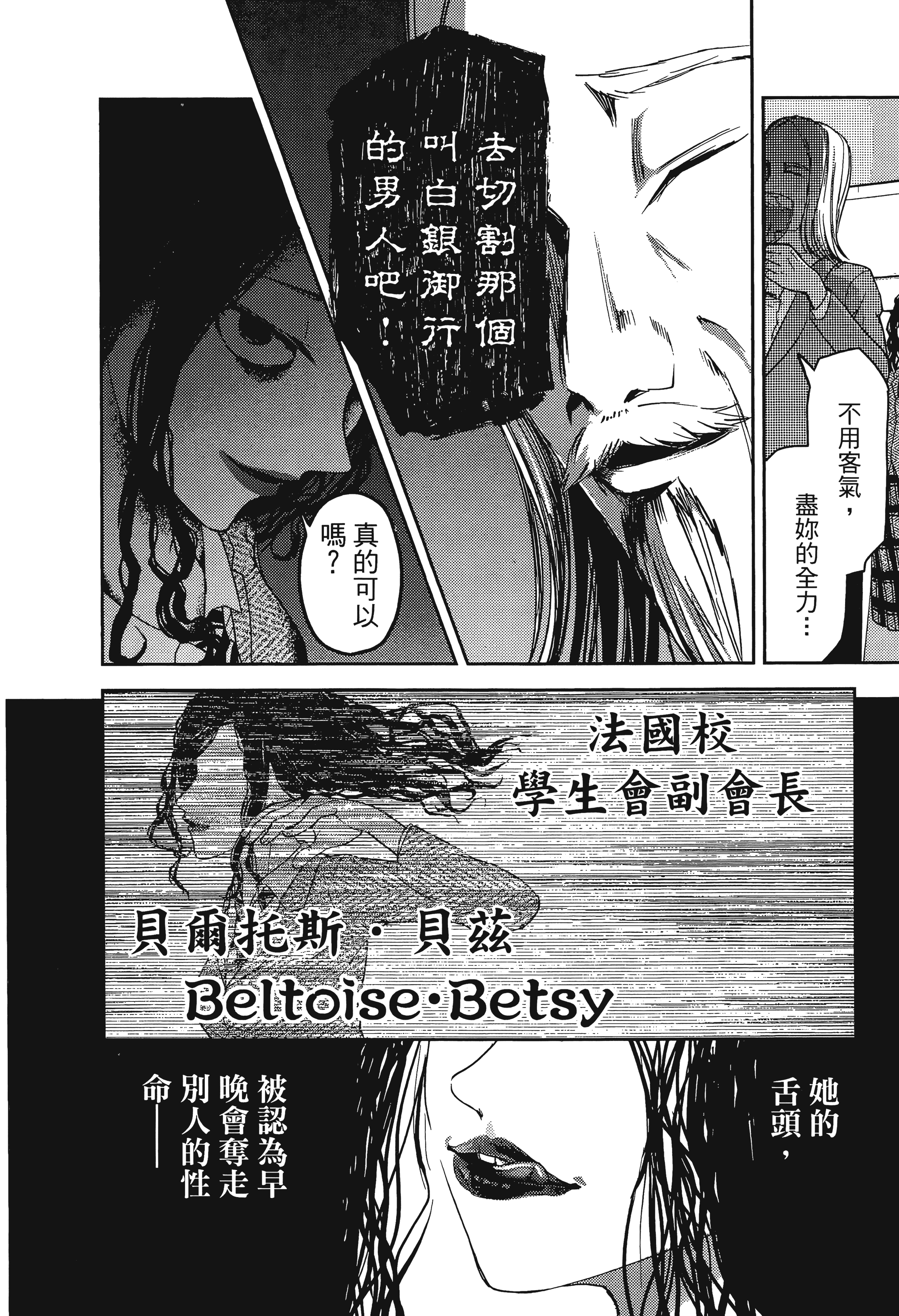 Page 209