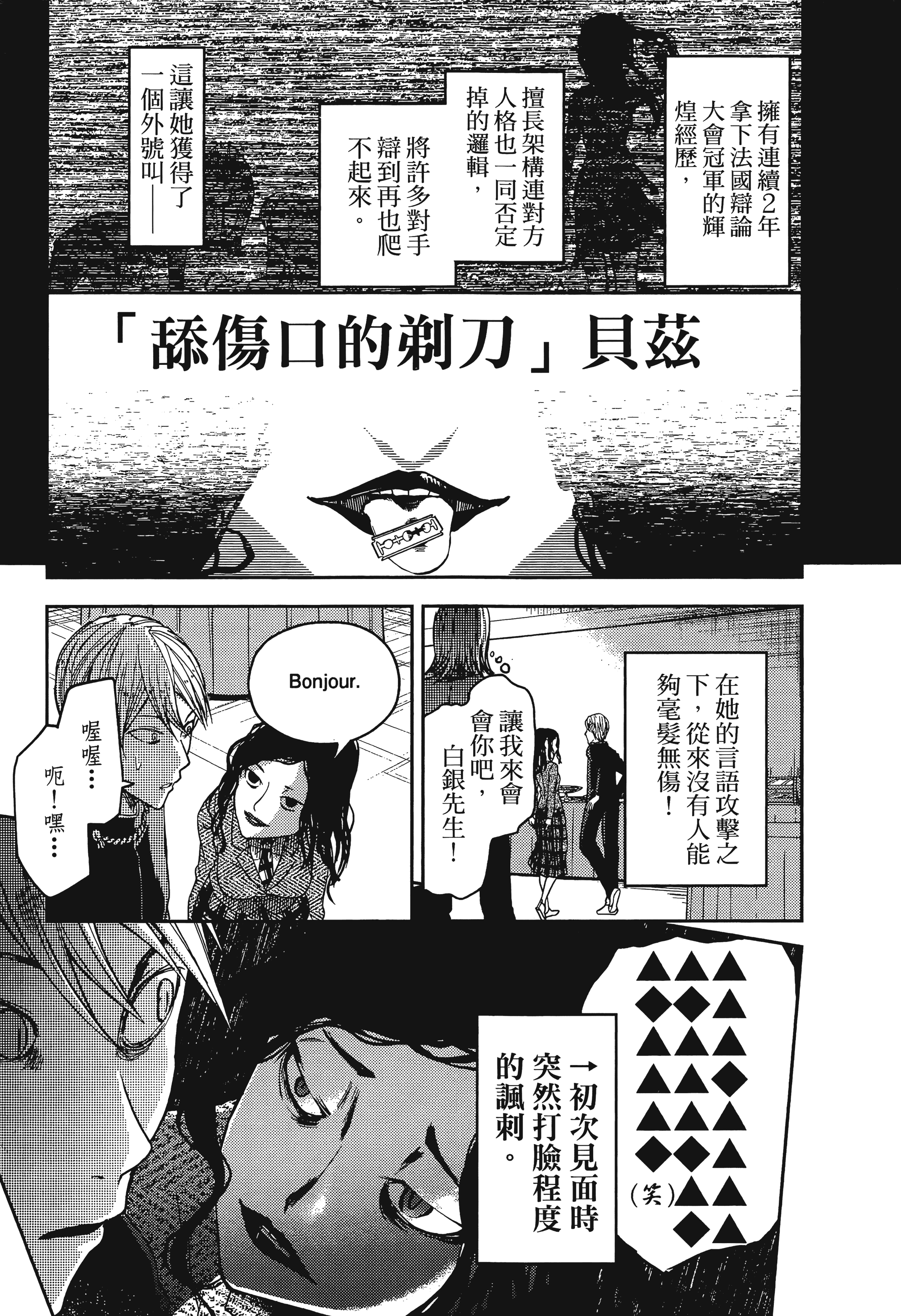 Page 210
