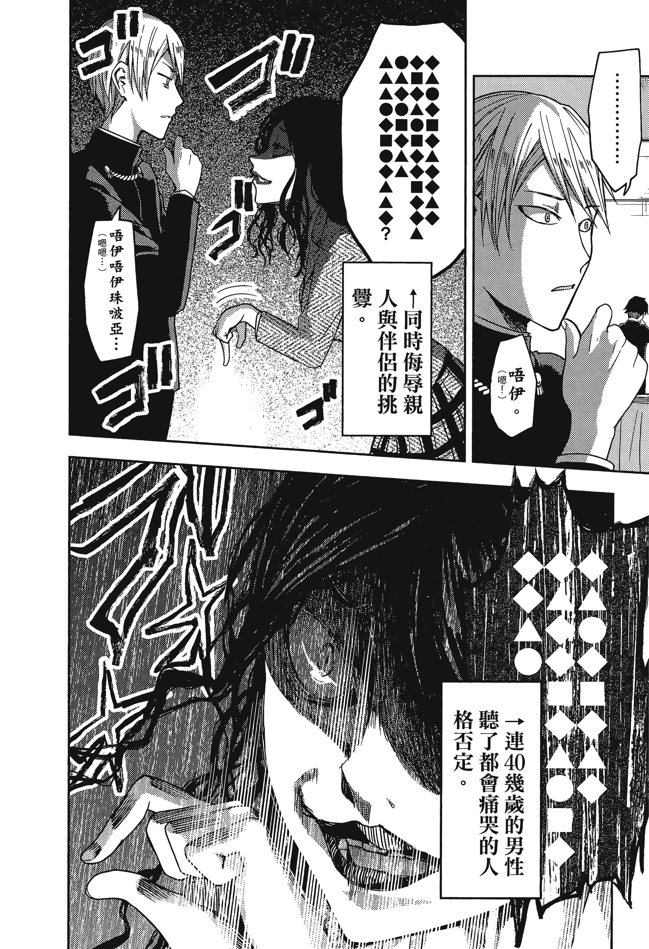 Page 211