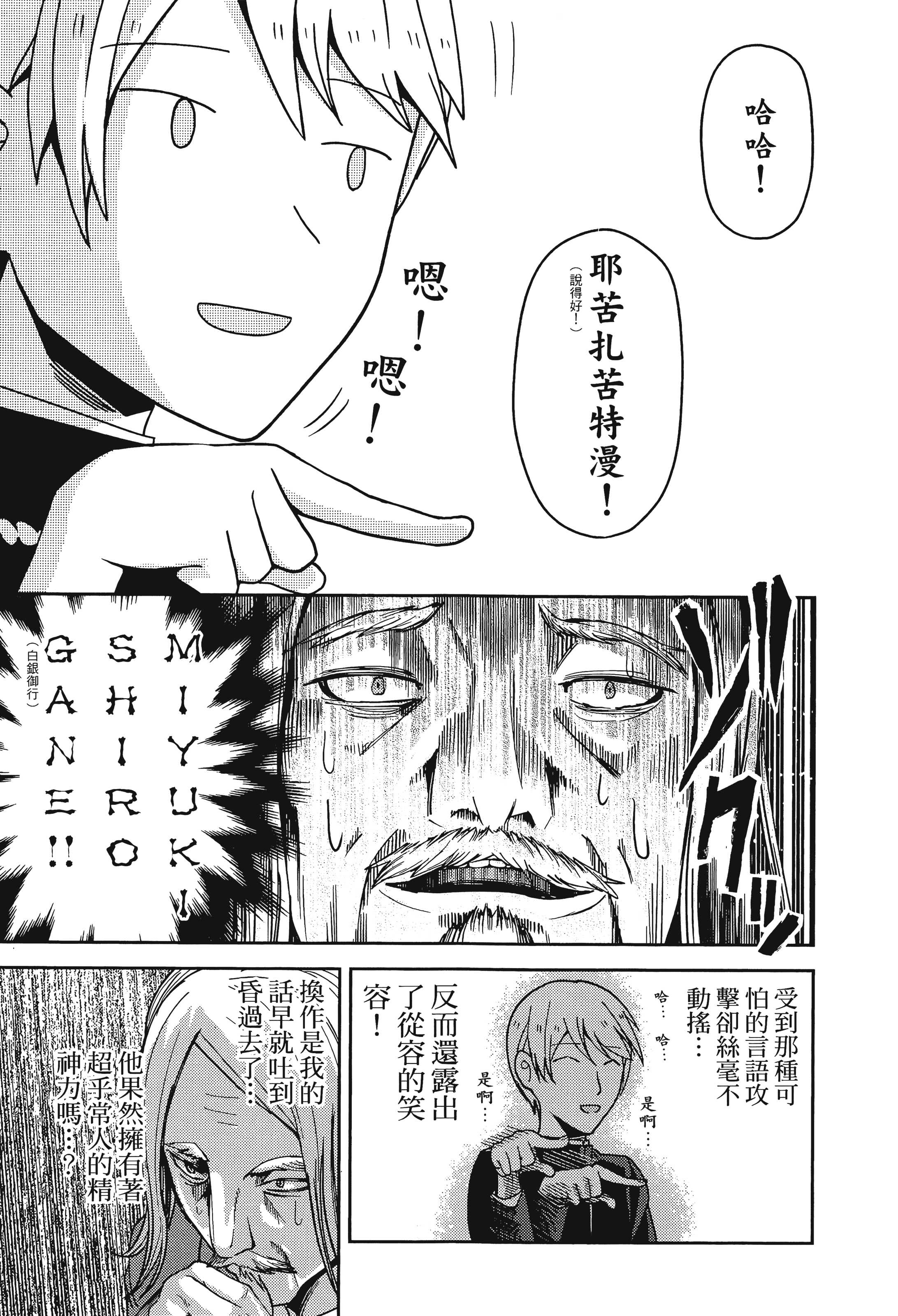 Page 212