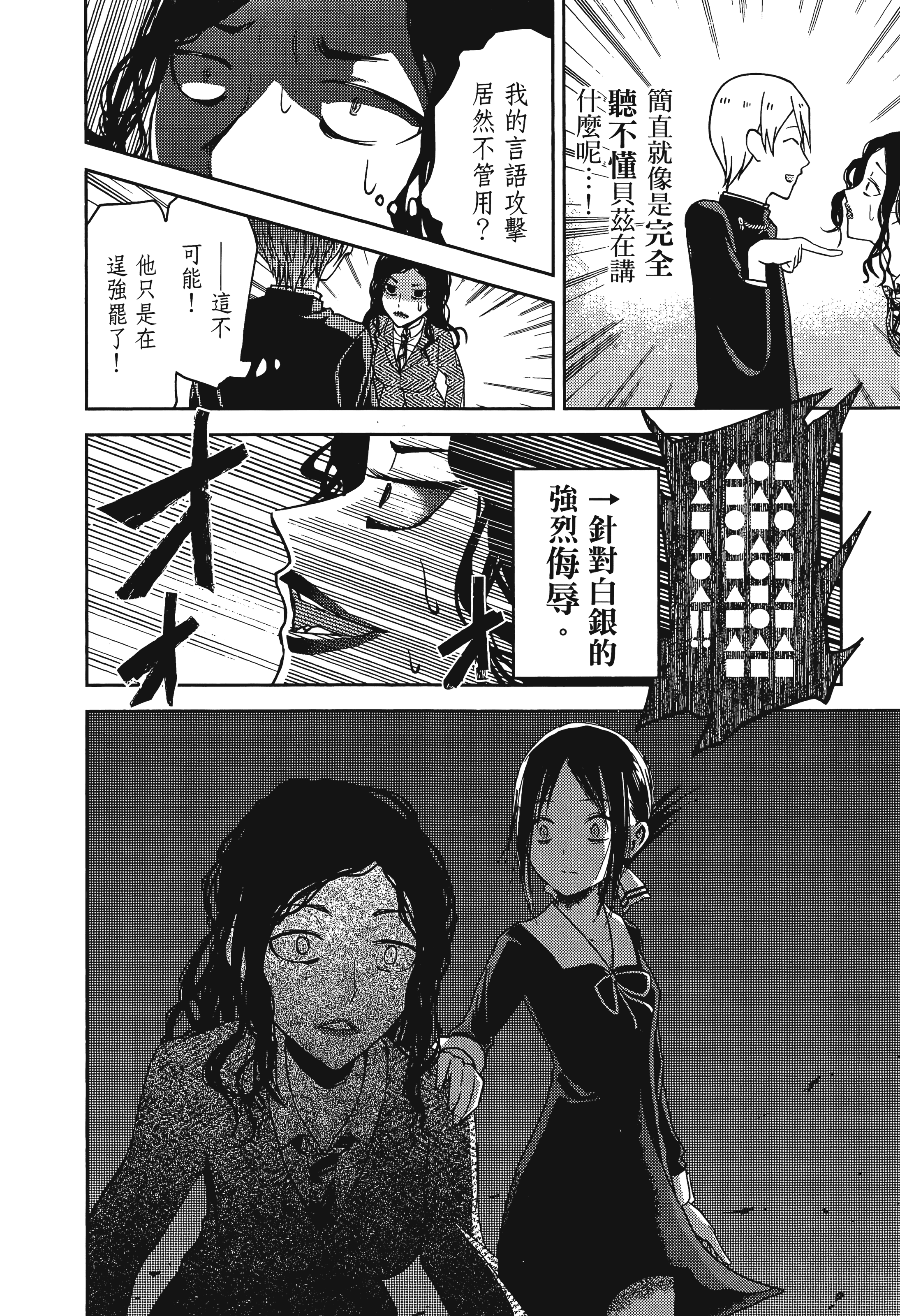 Page 213