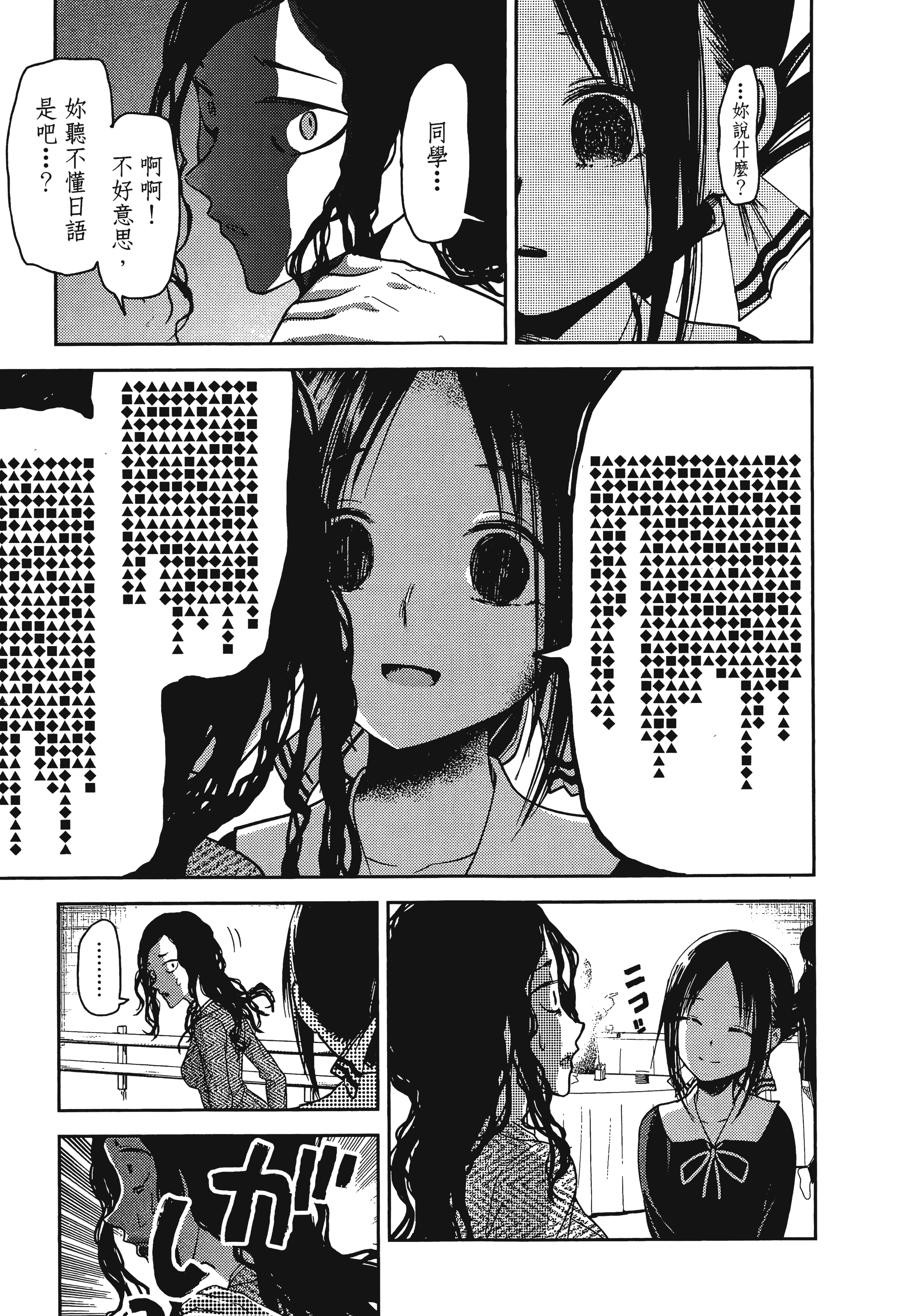 Page 214
