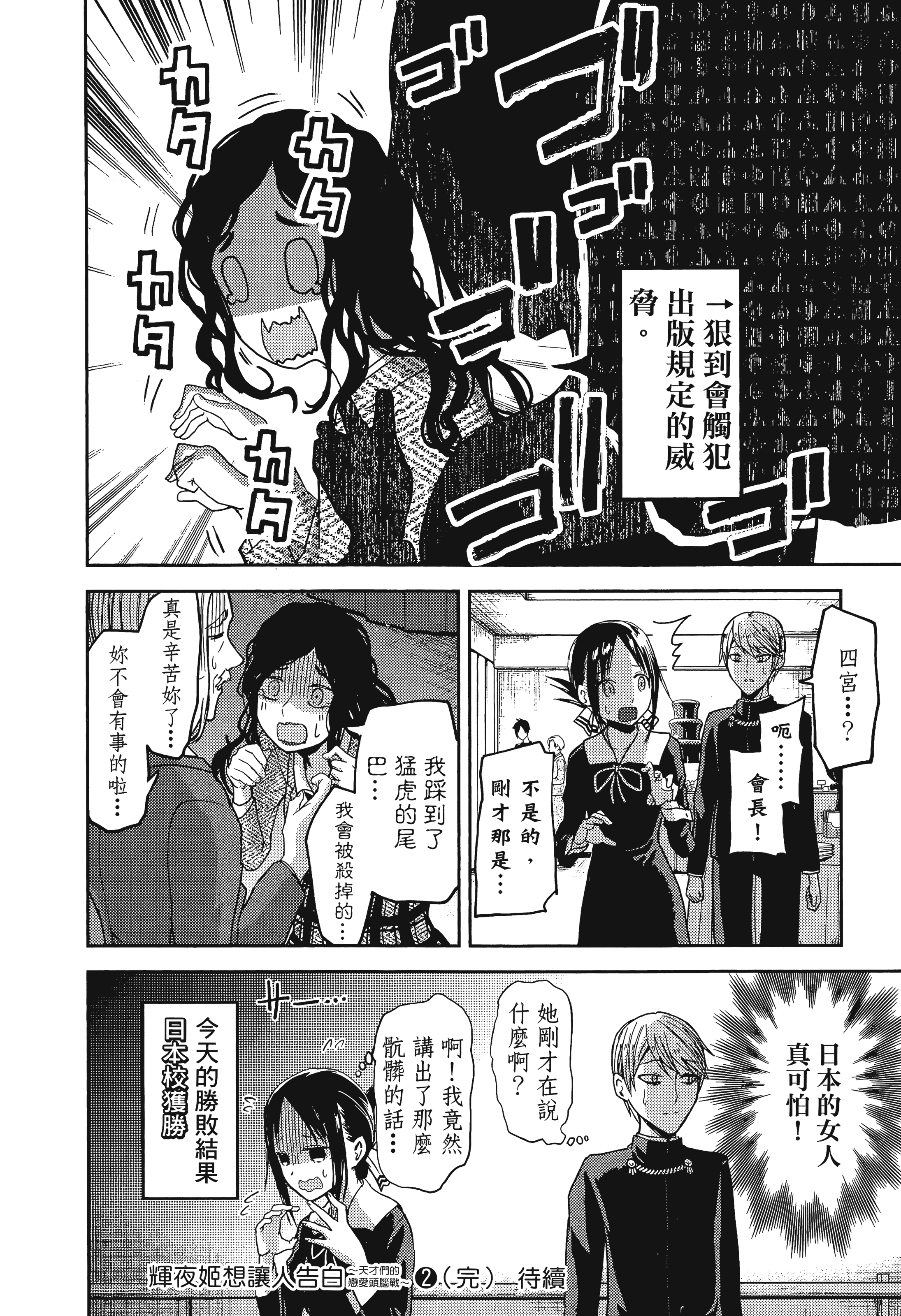 Page 215
