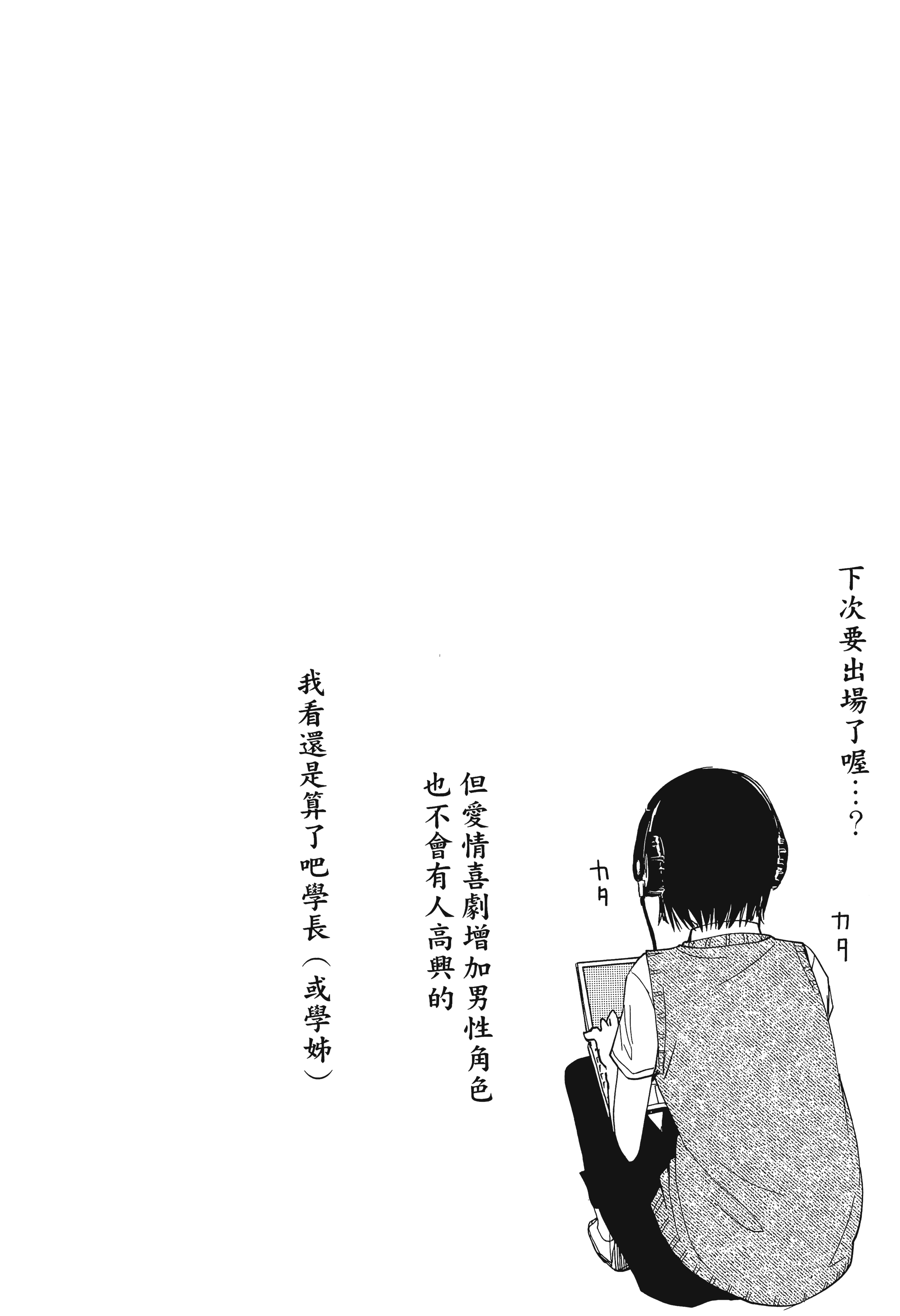 Page 217