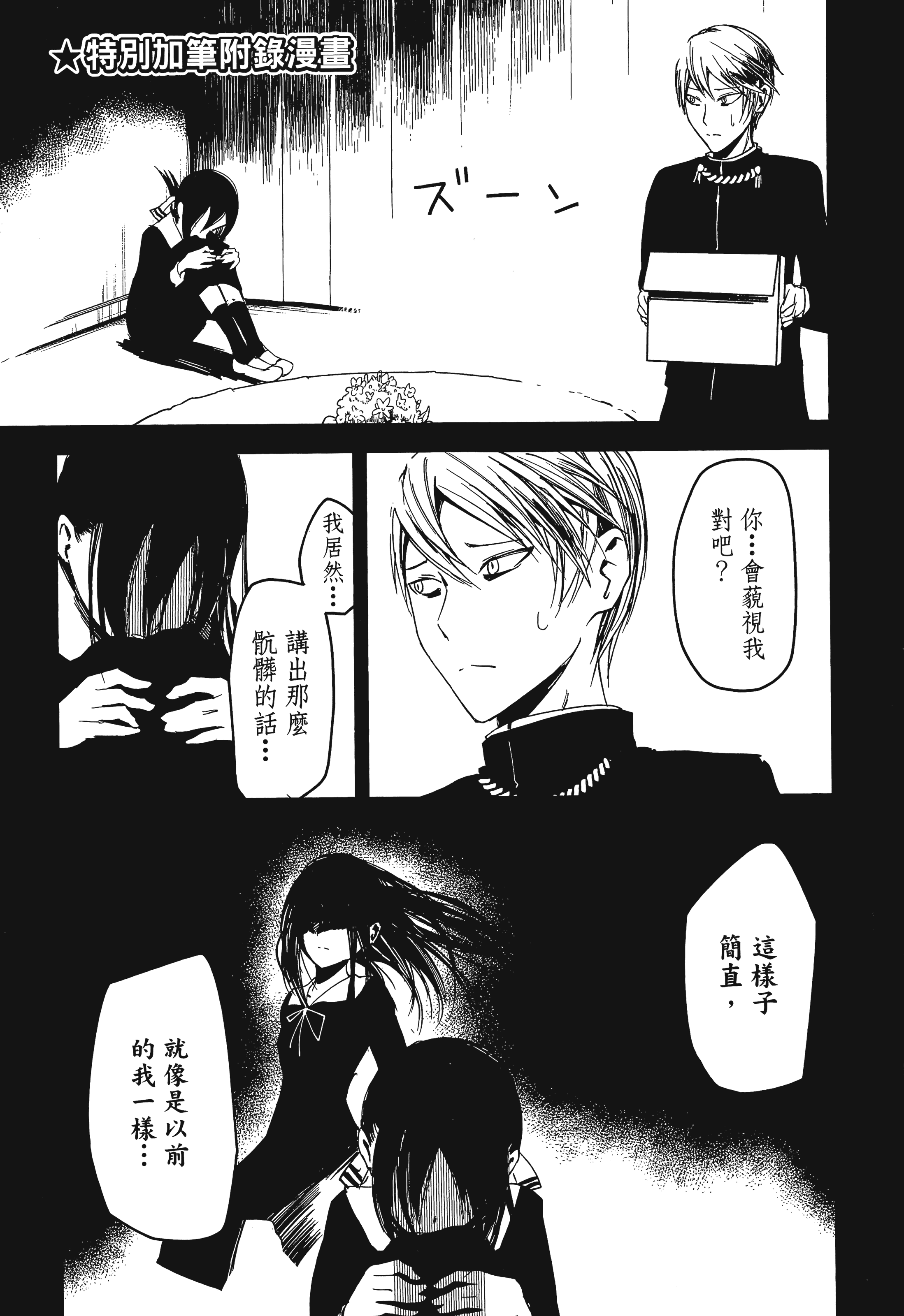 Page 218