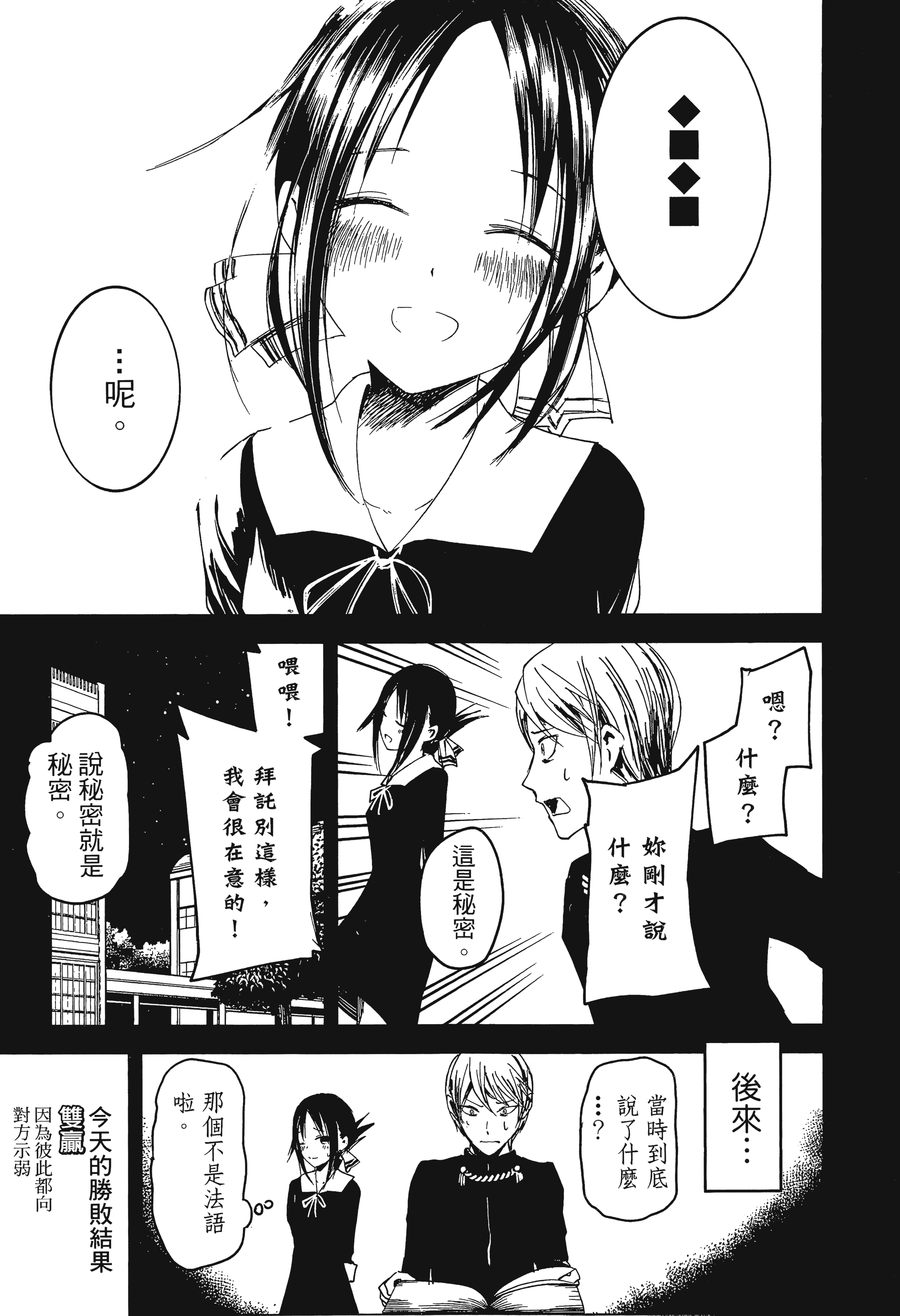 Page 220