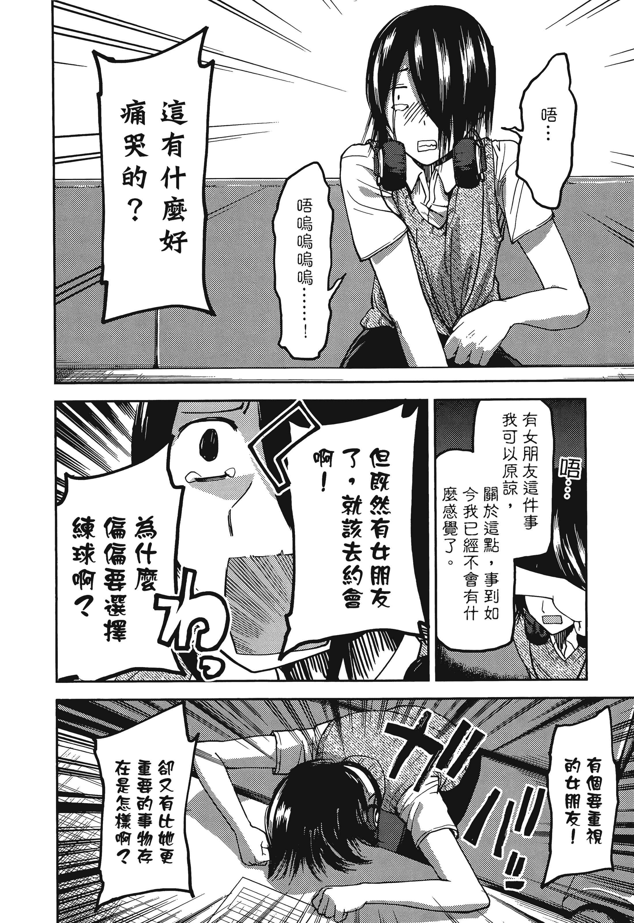 Page 159