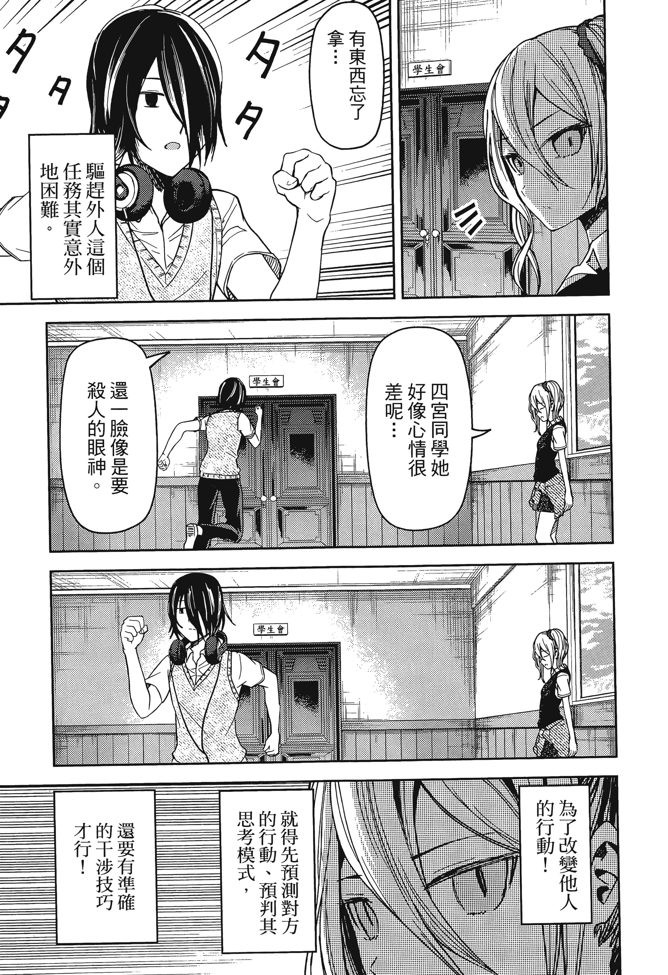 Page 176