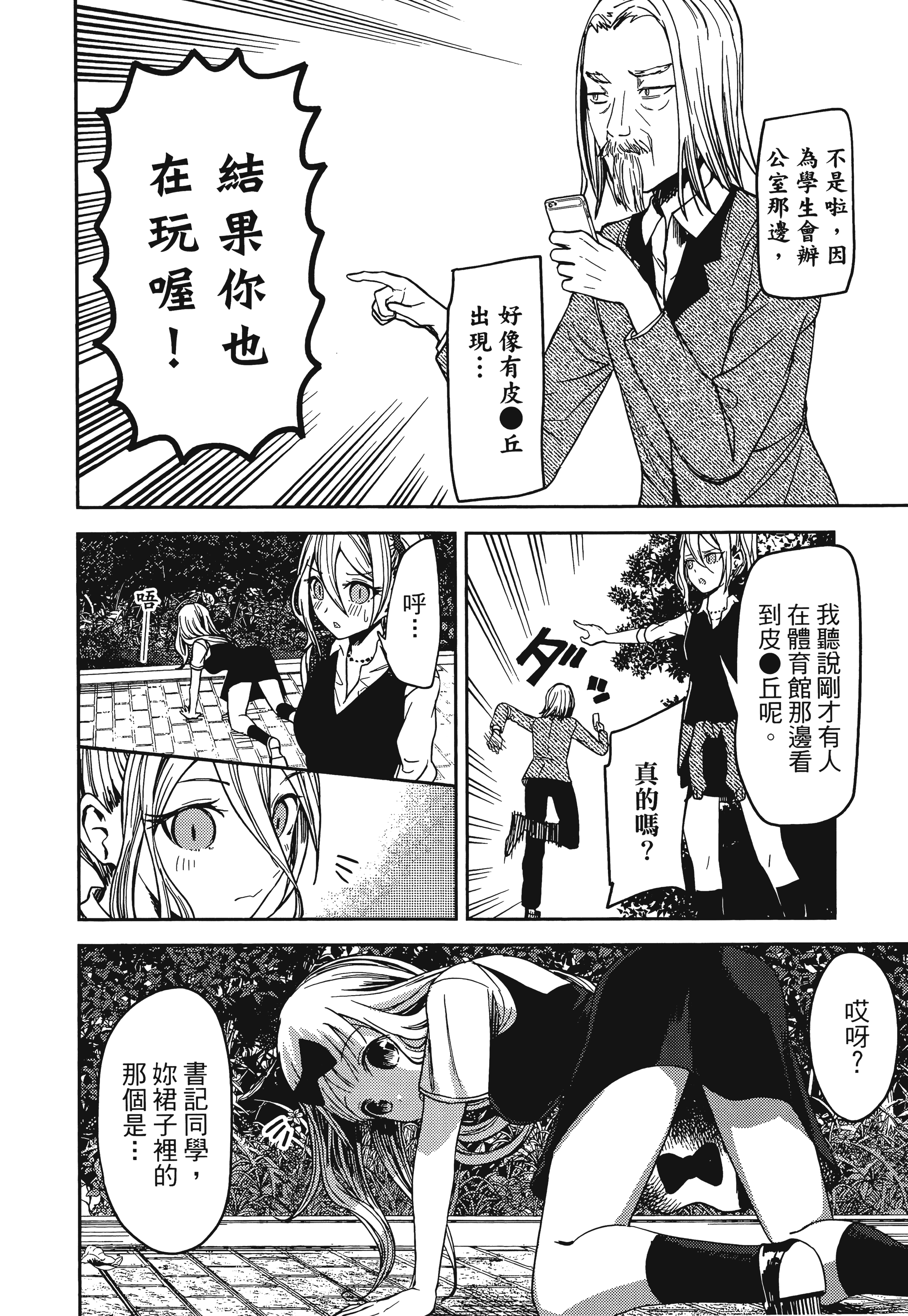 Page 185