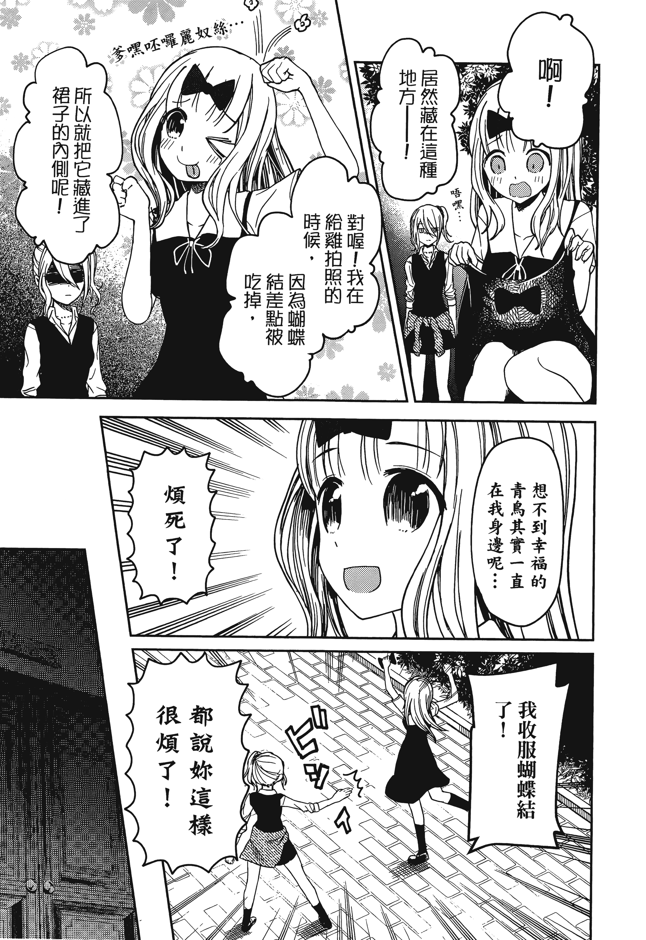 Page 186