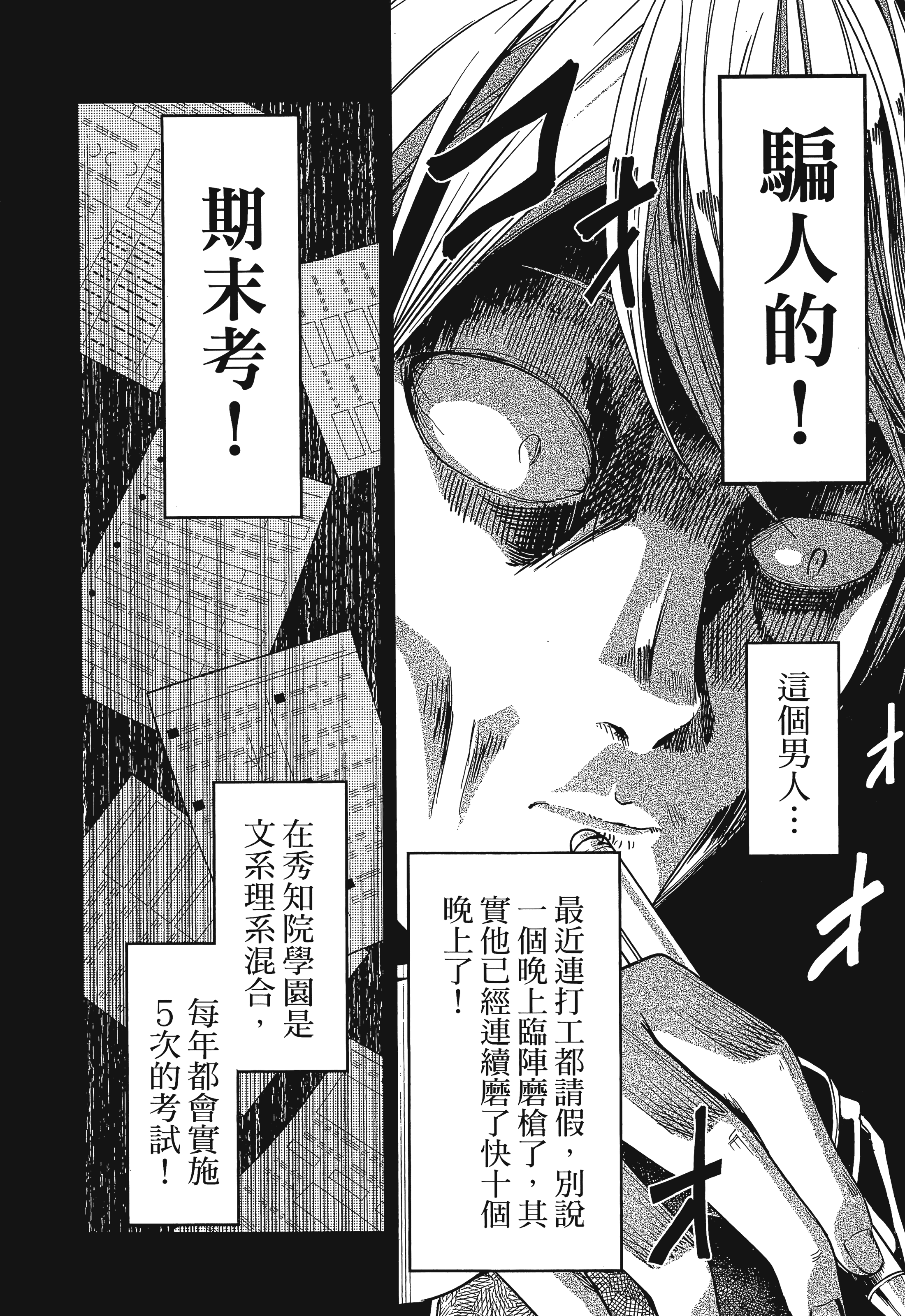 Page 191