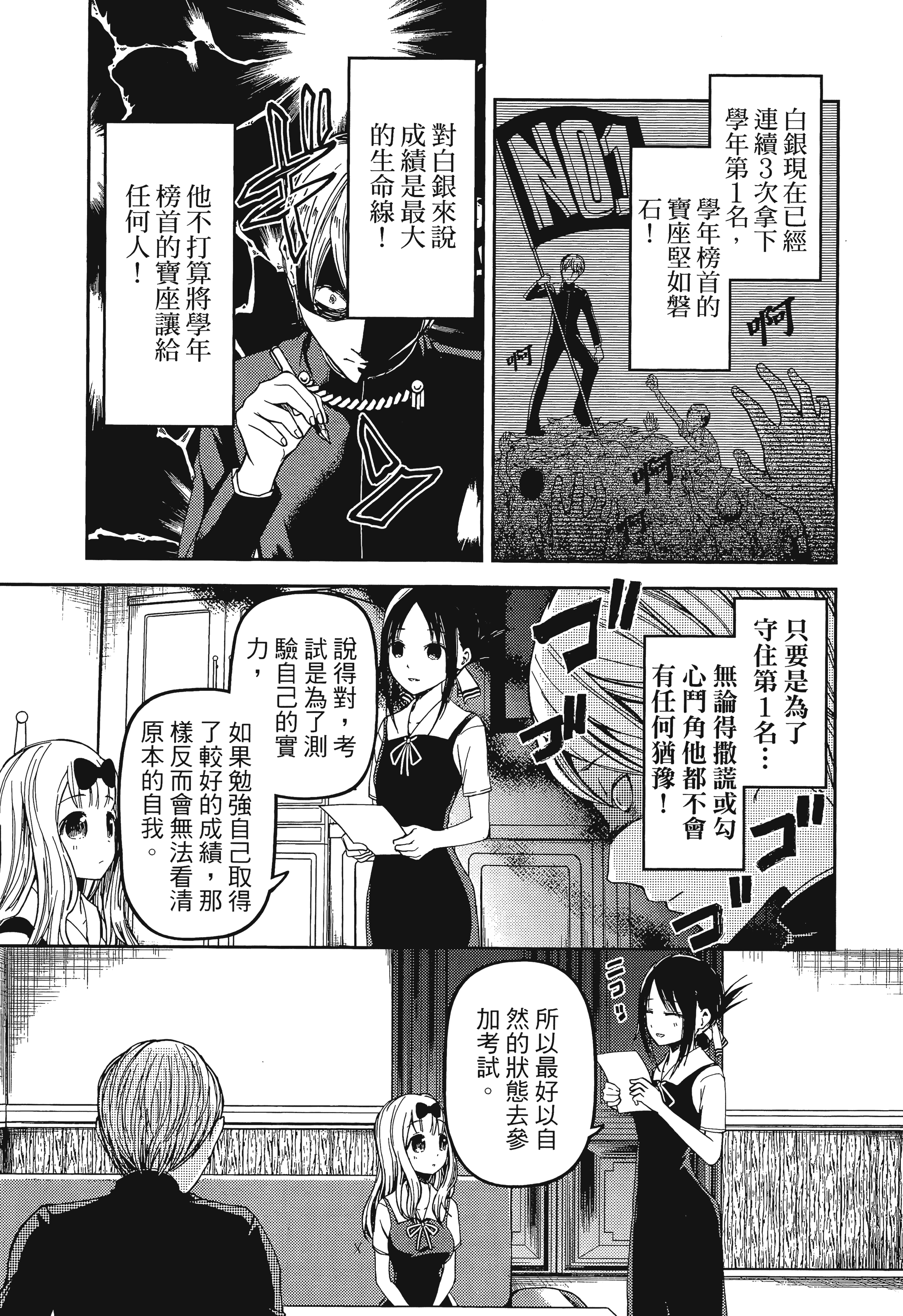 Page 192