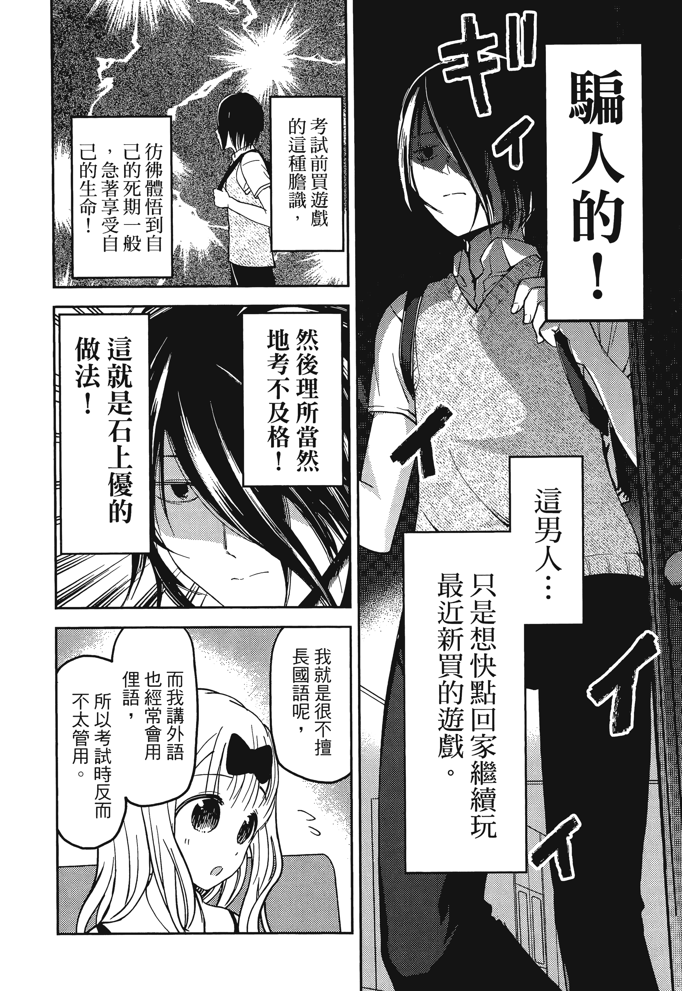 Page 195