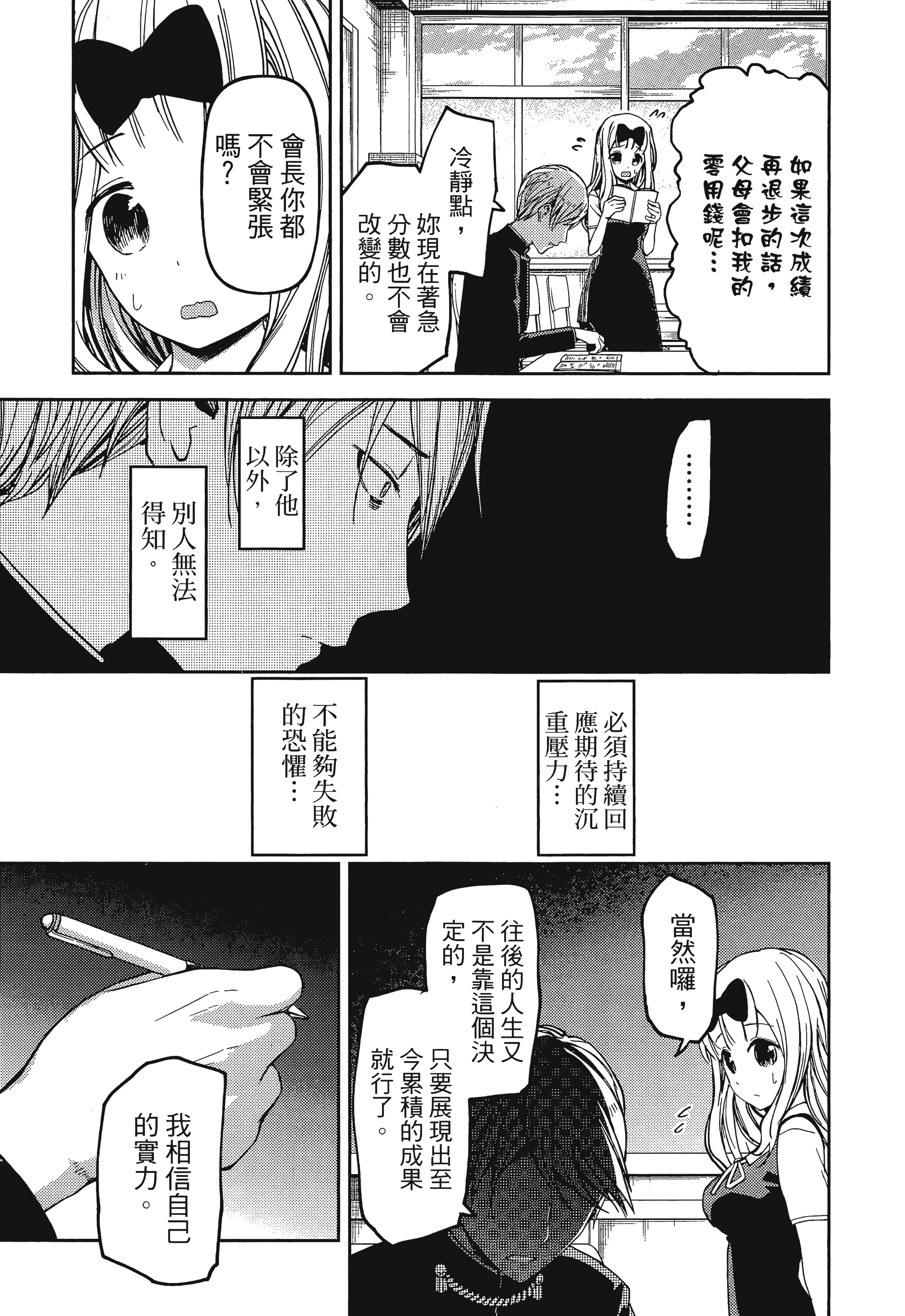 Page 200
