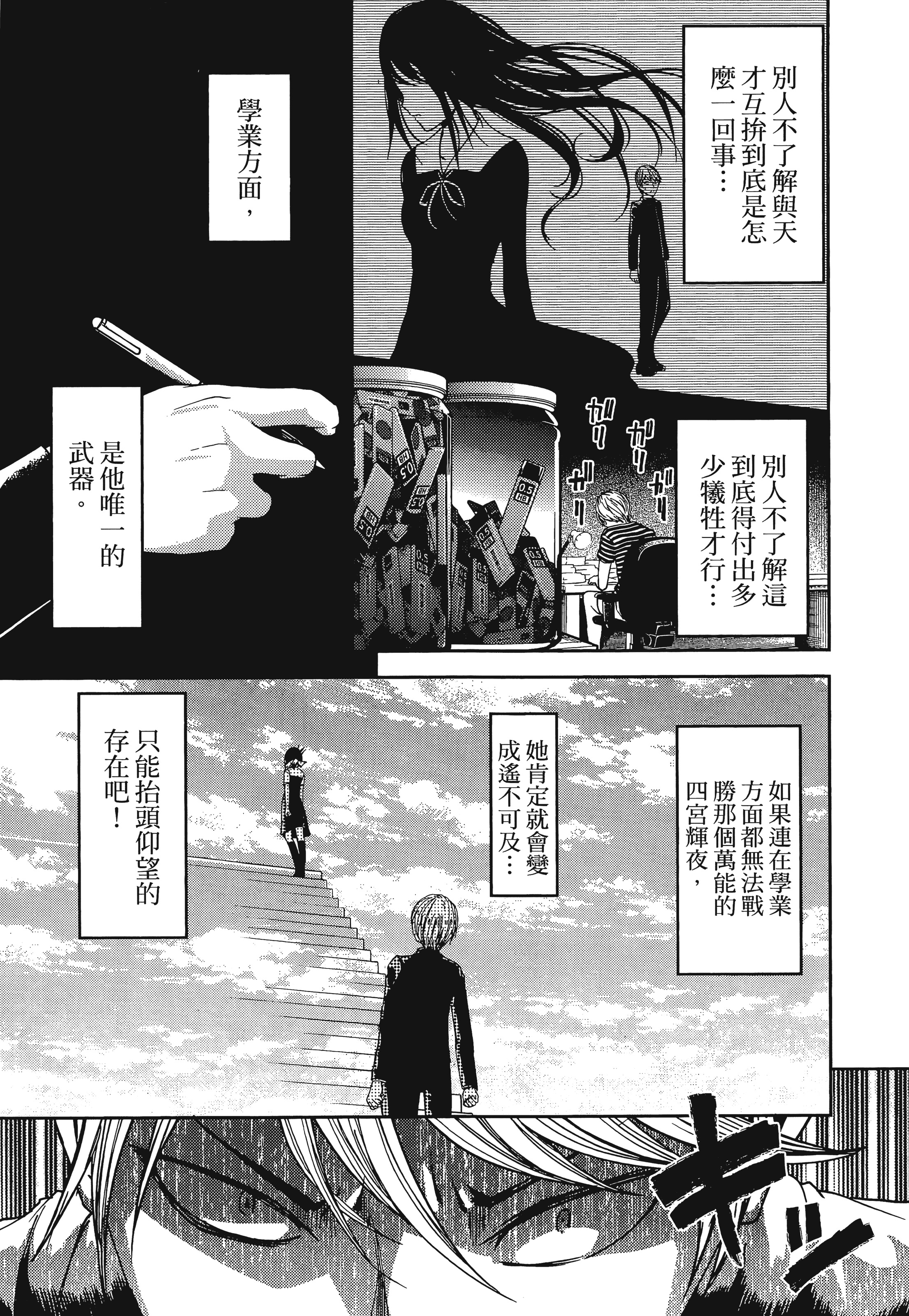 Page 202