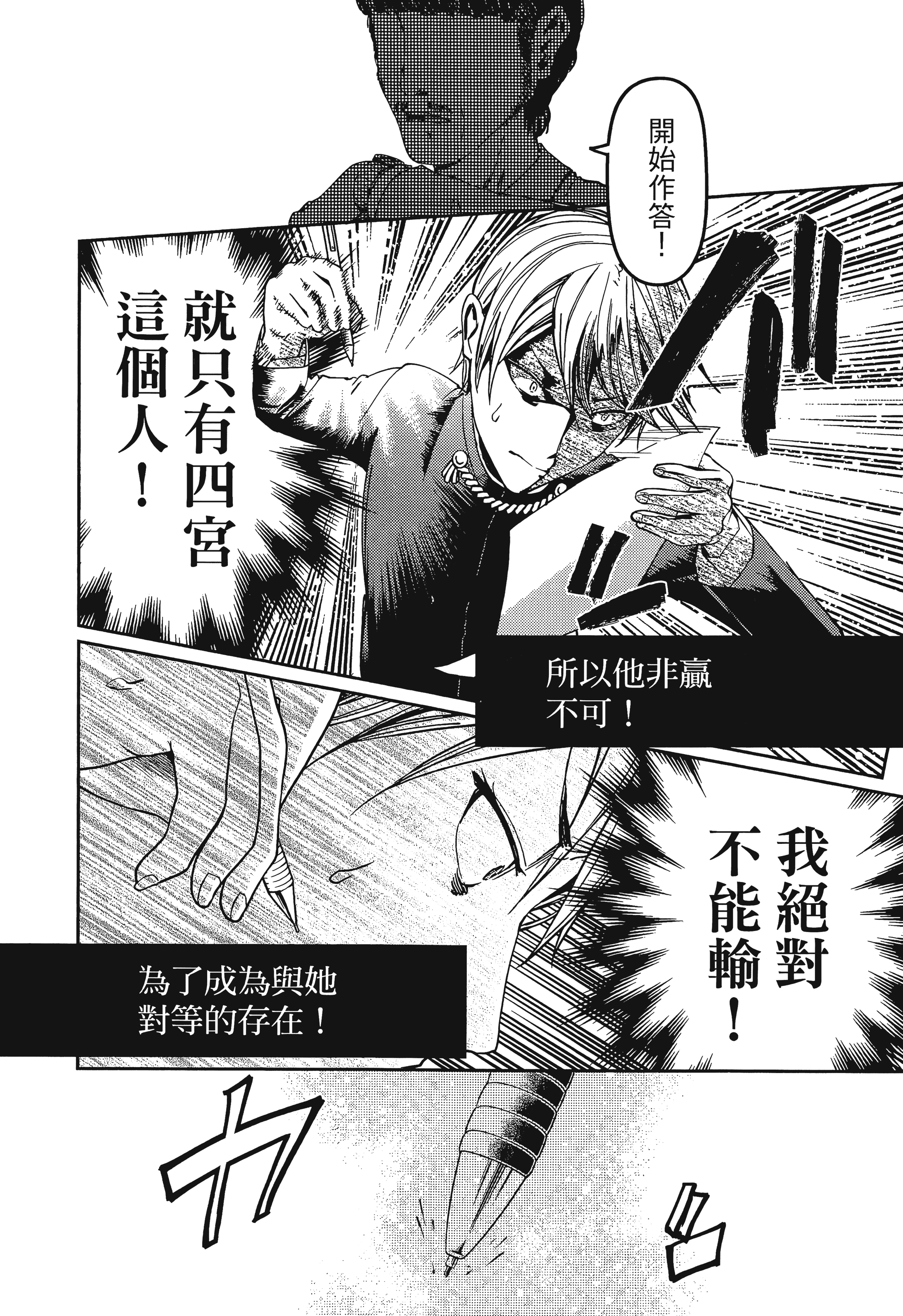 Page 203