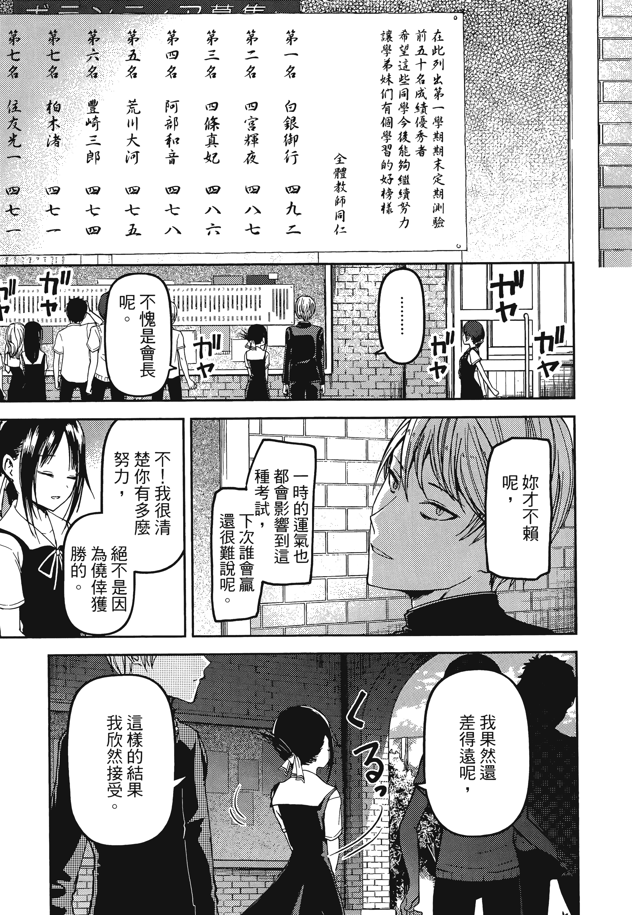 Page 204