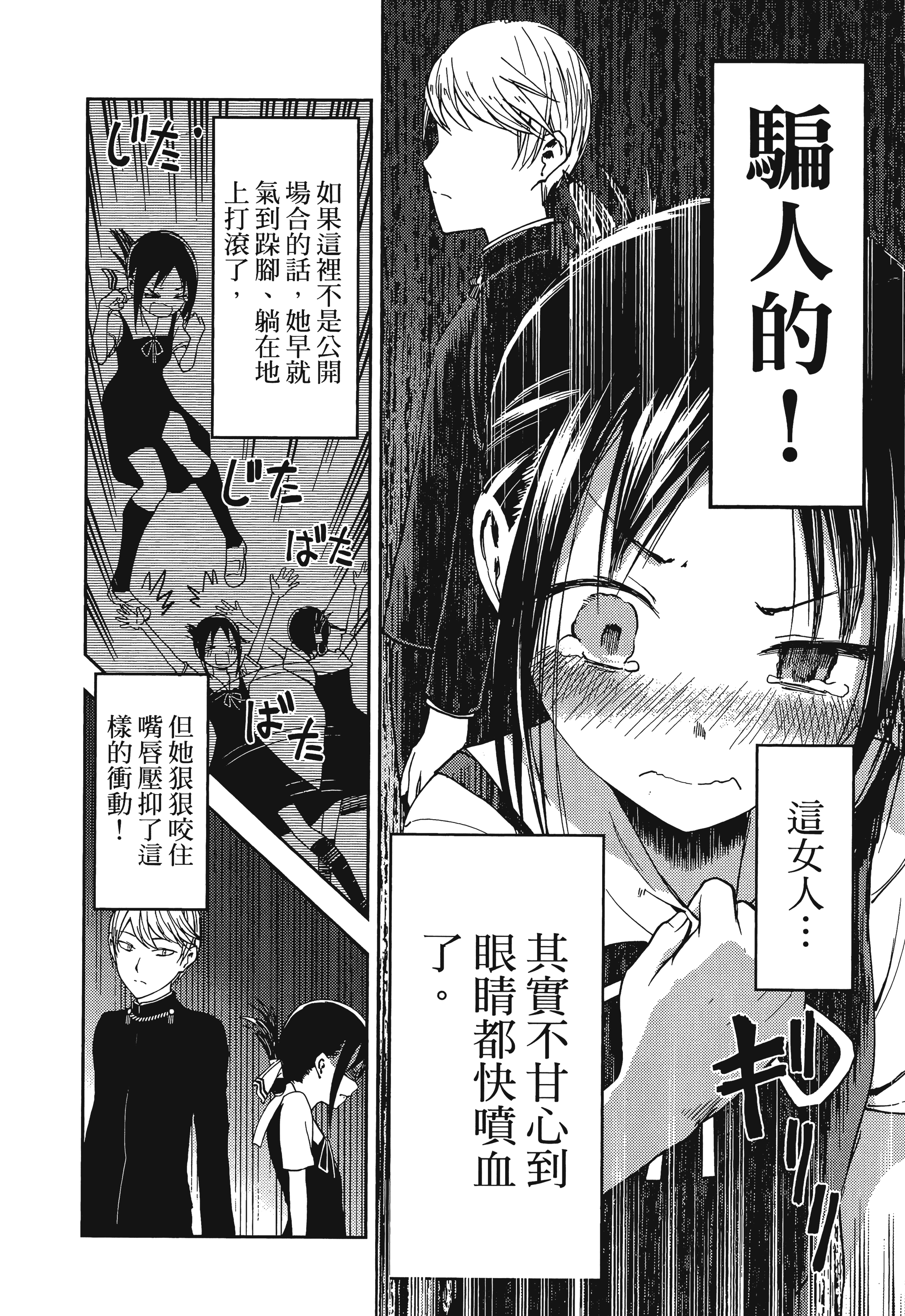 Page 205