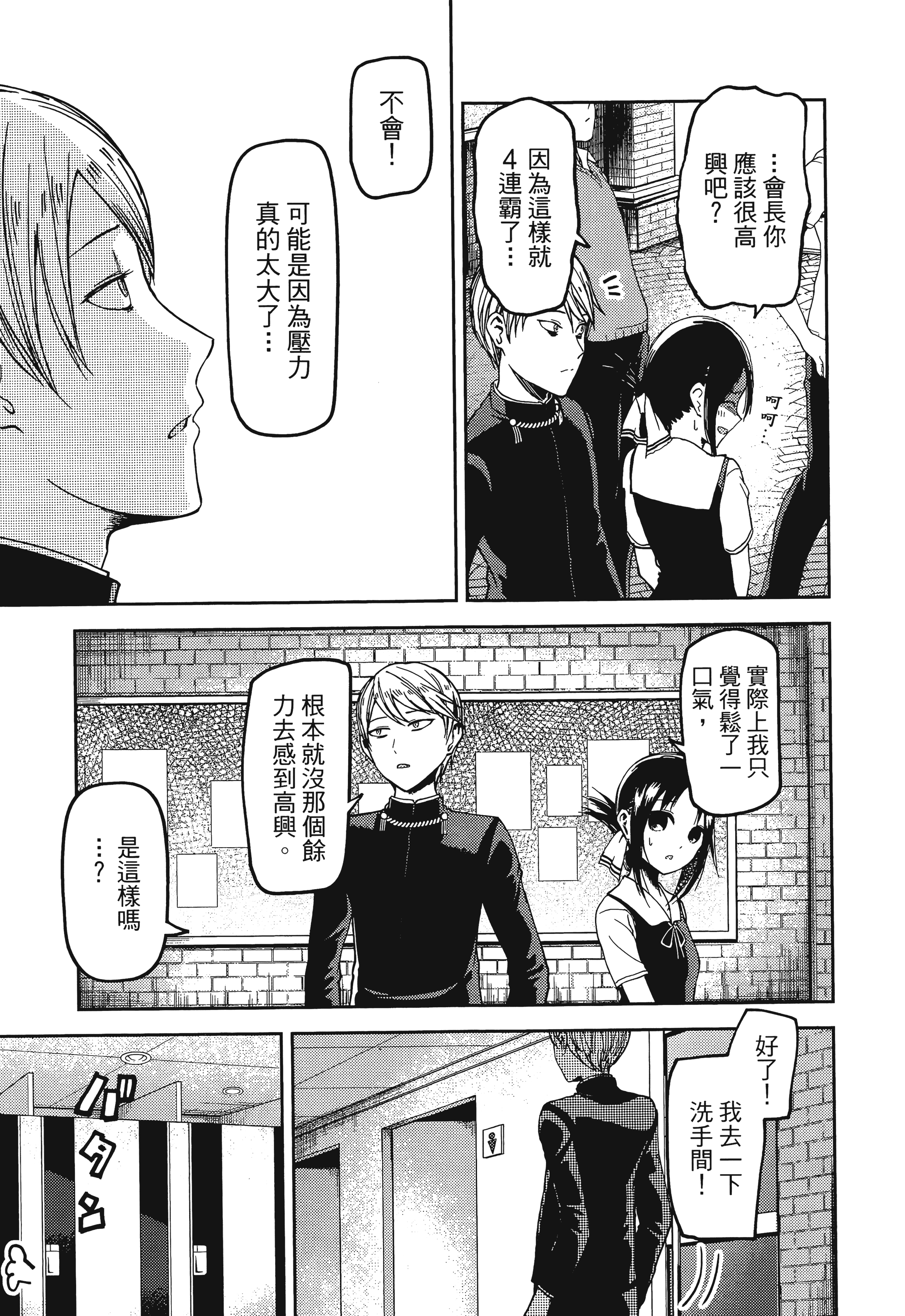 Page 206