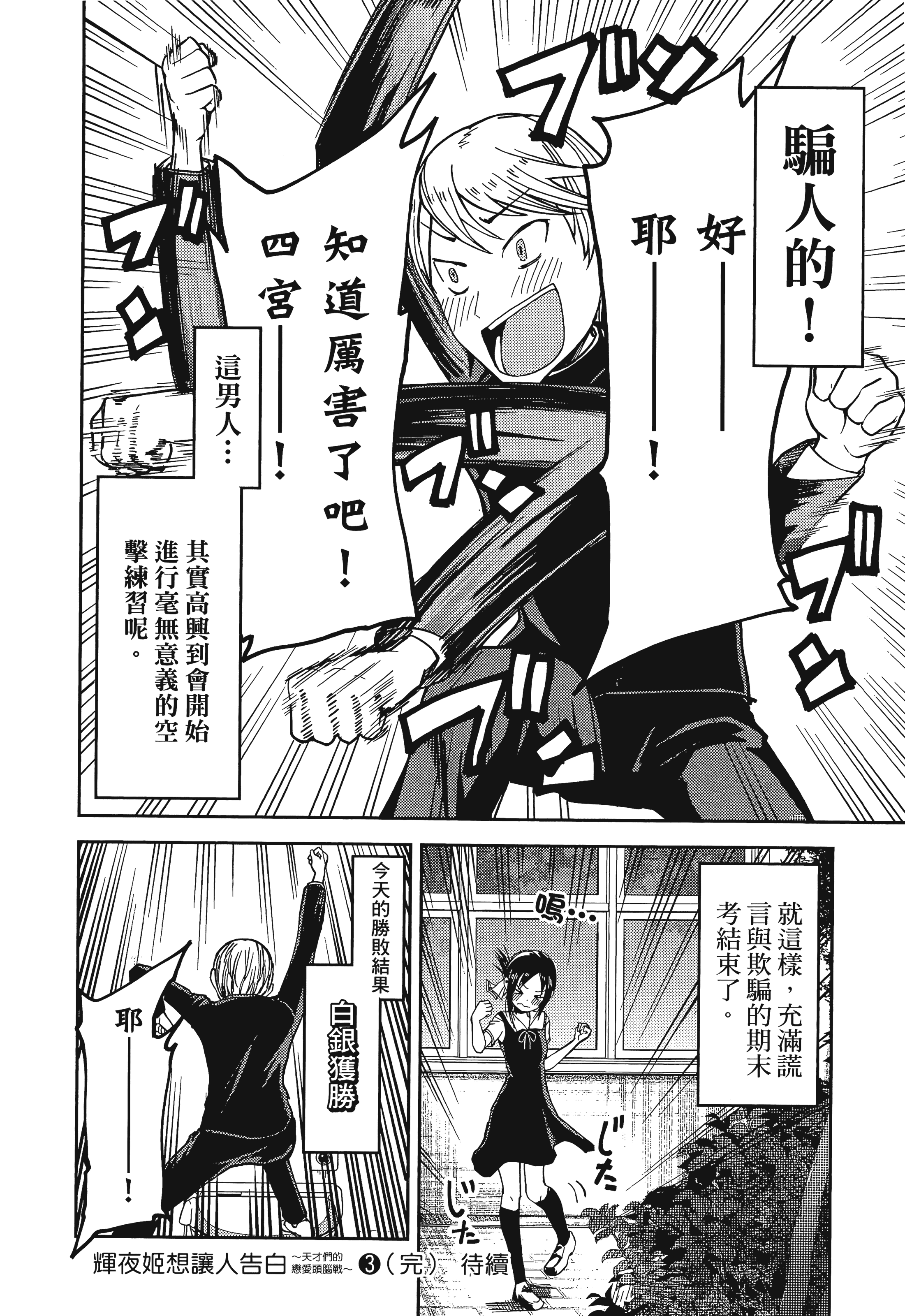 Page 207
