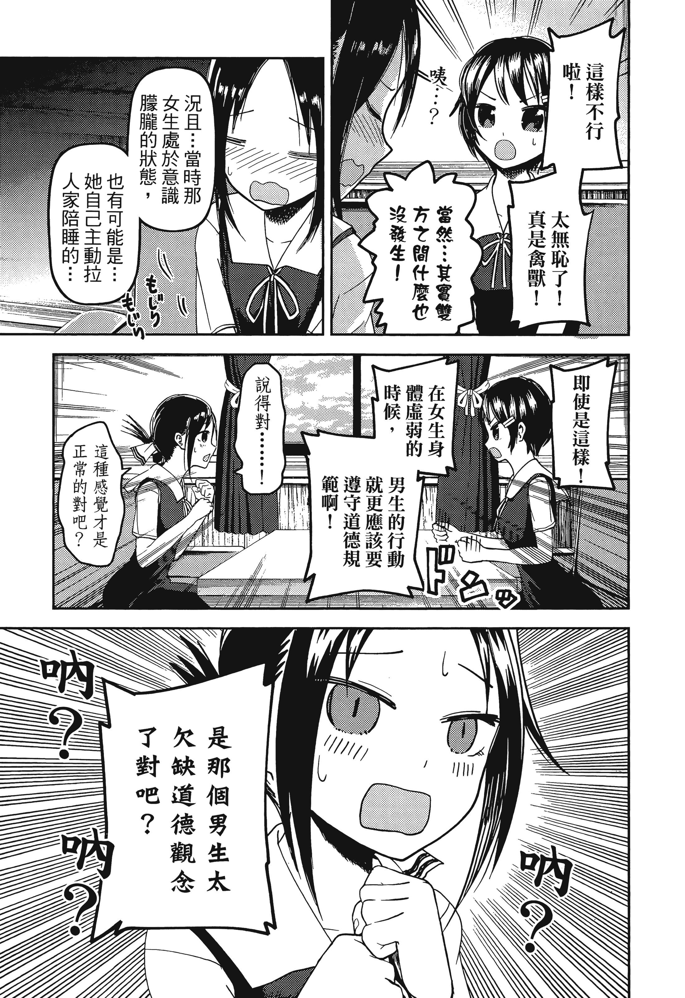 Page 152