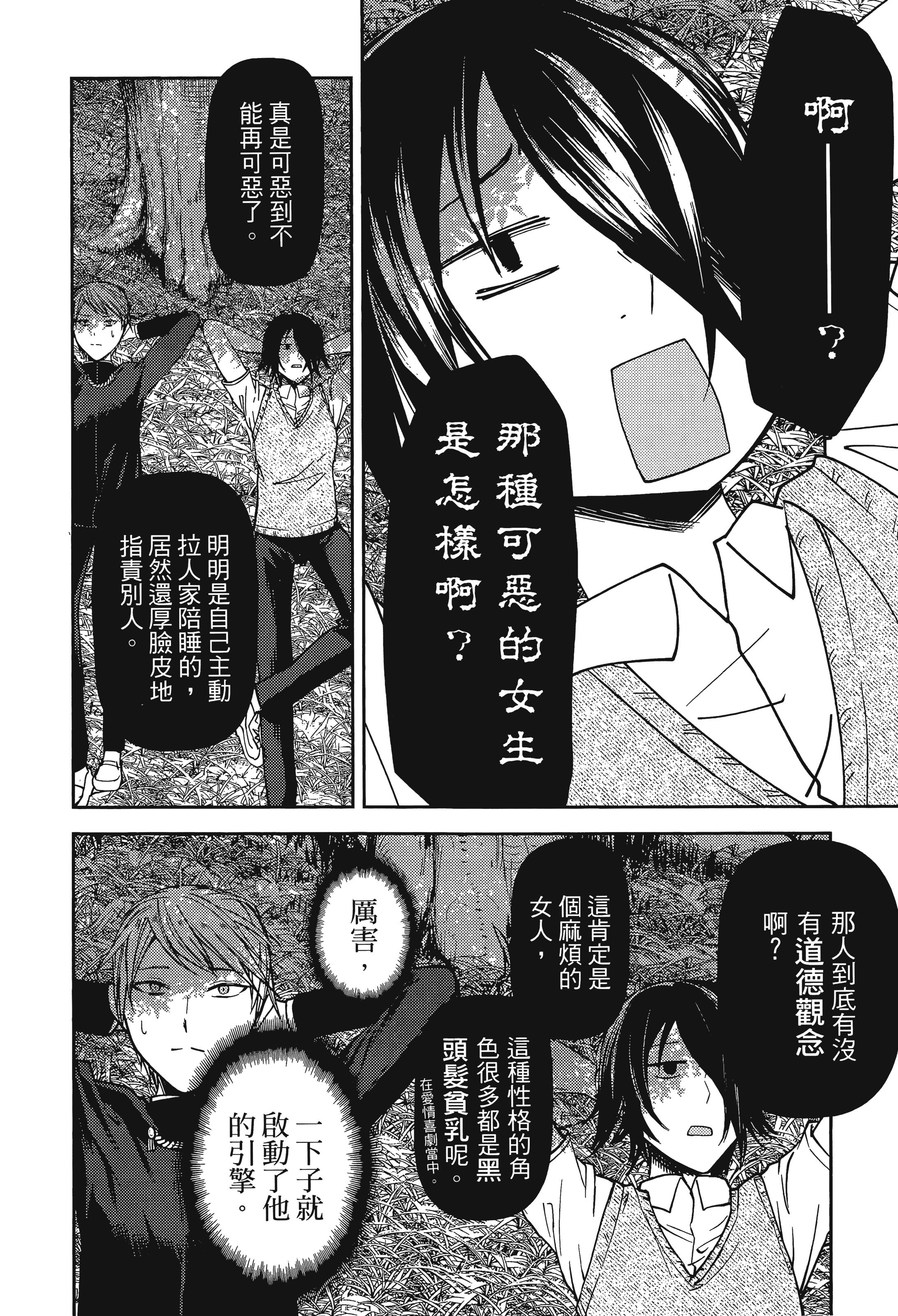 Page 153