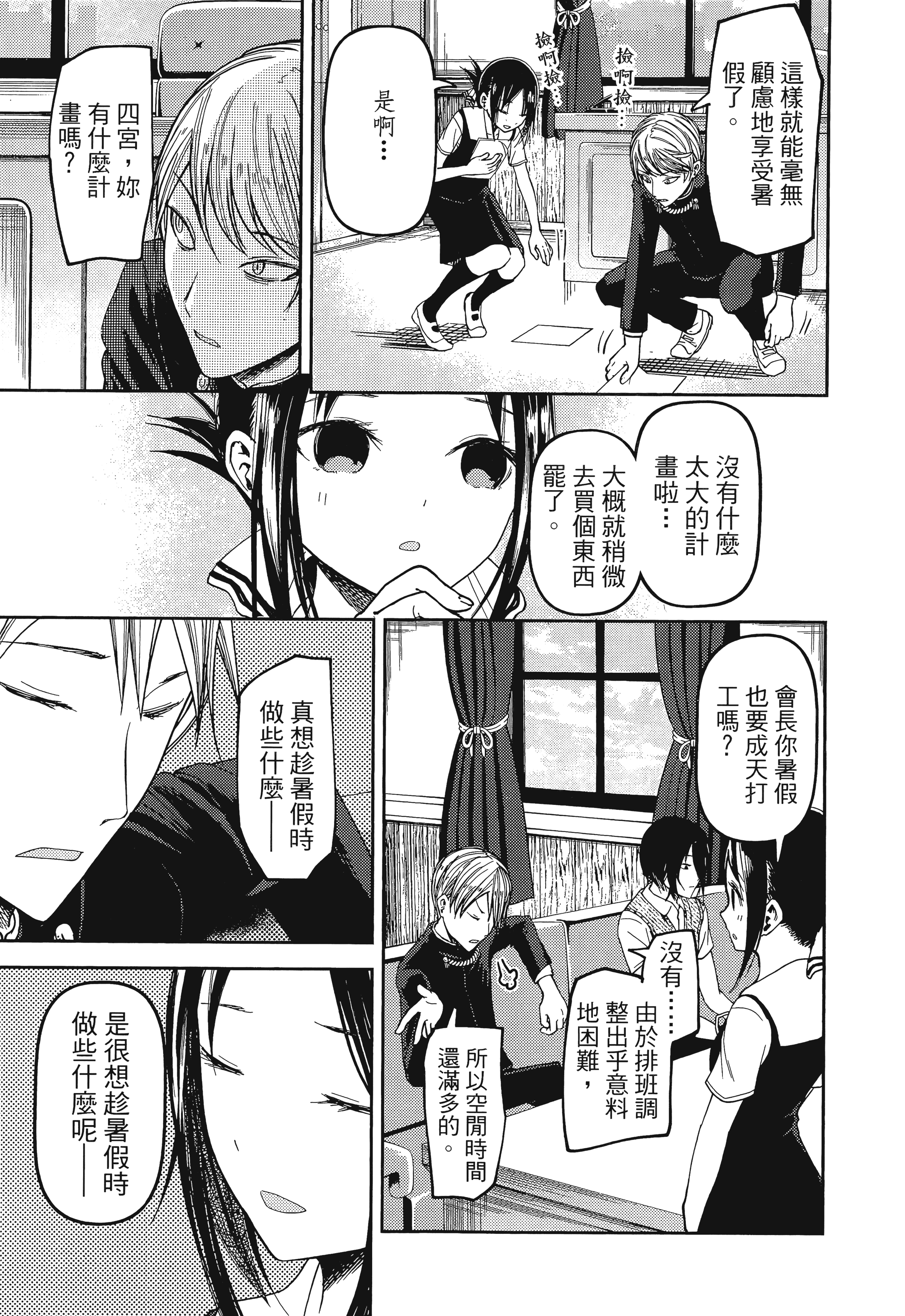 Page 190