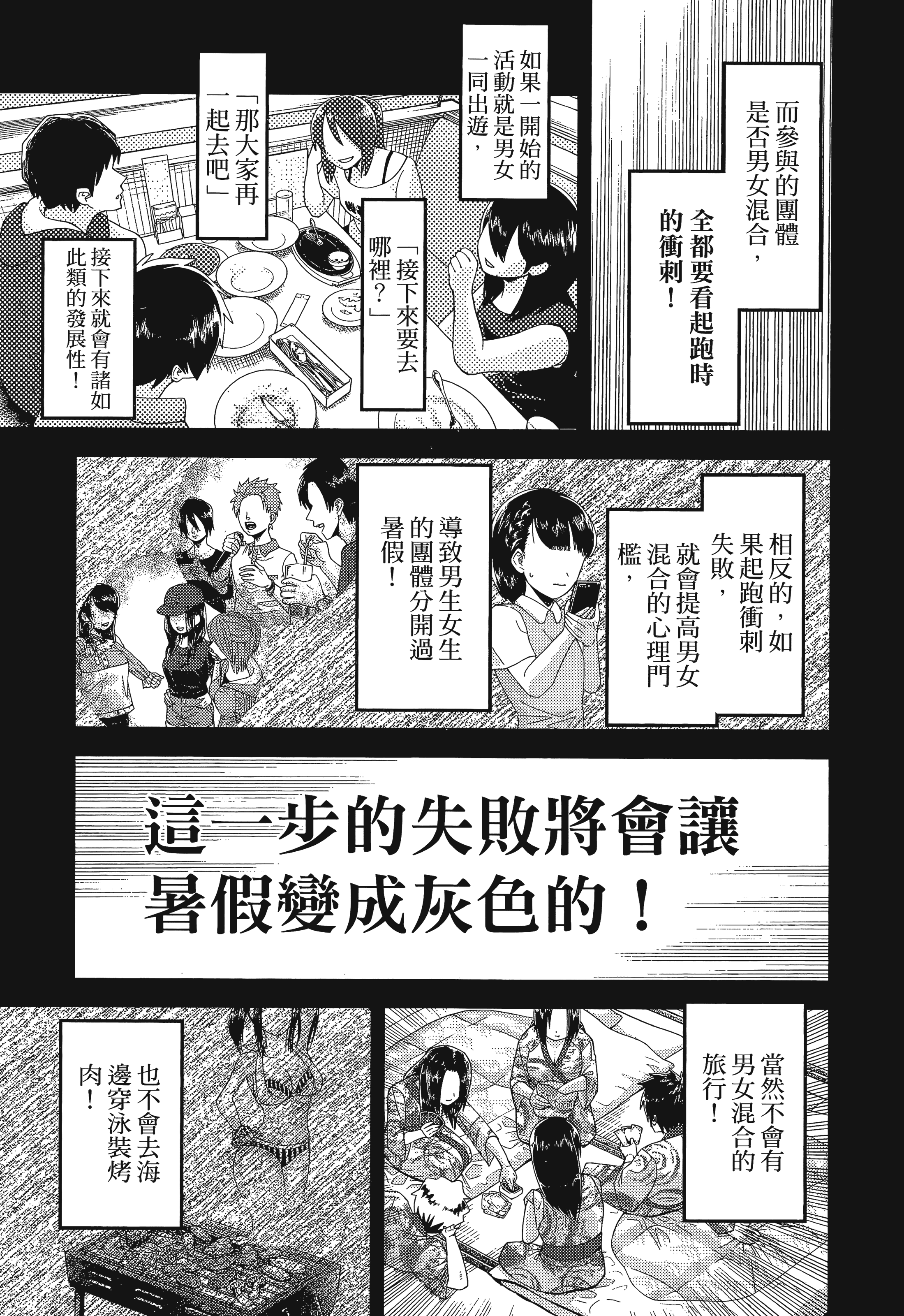 Page 192