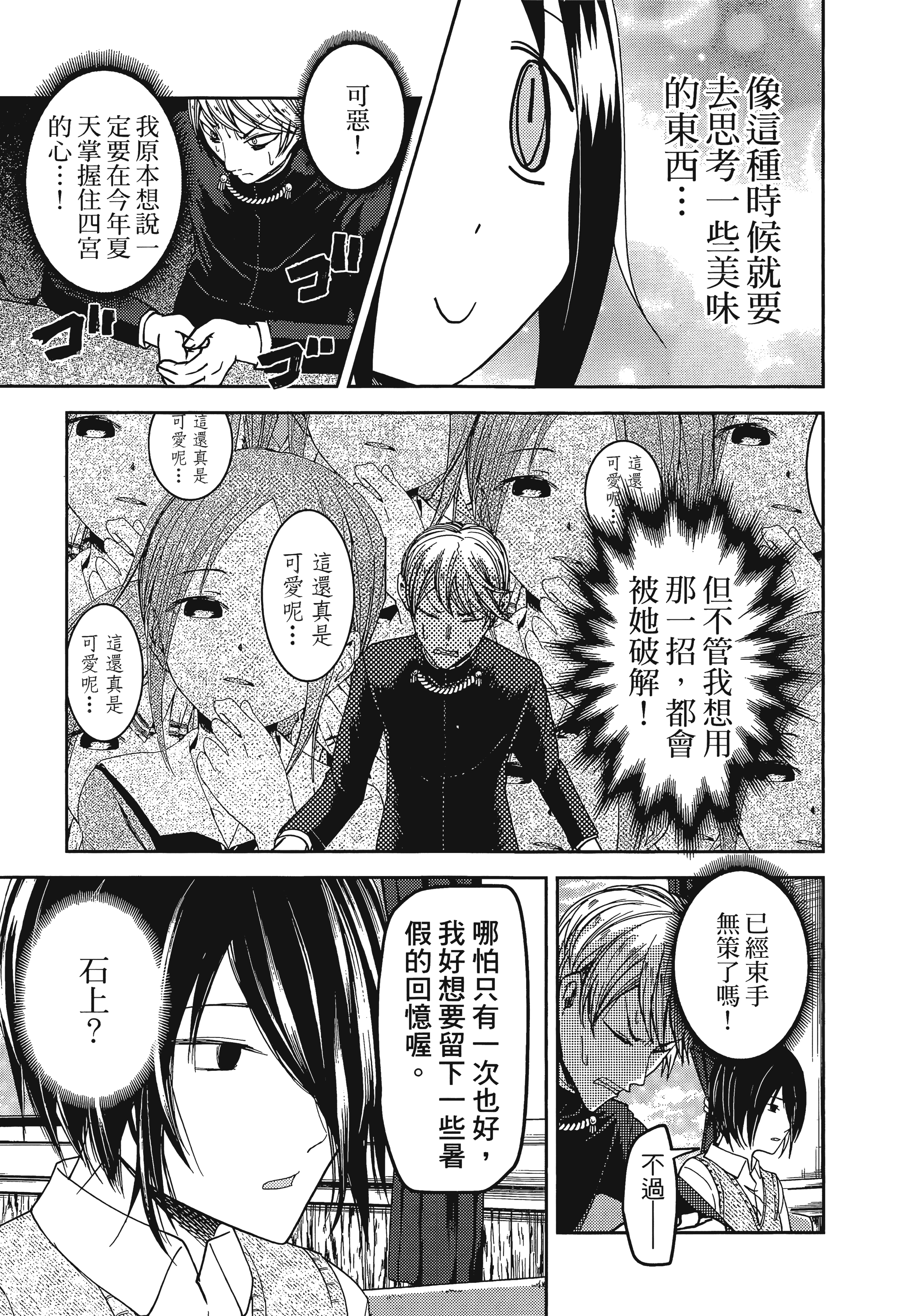 Page 200