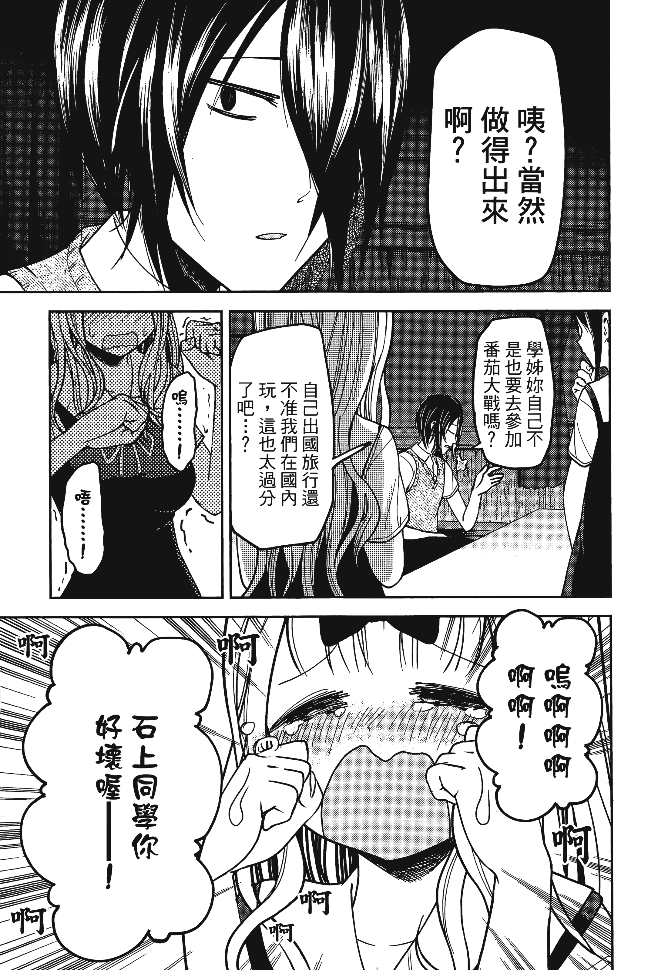 Page 204