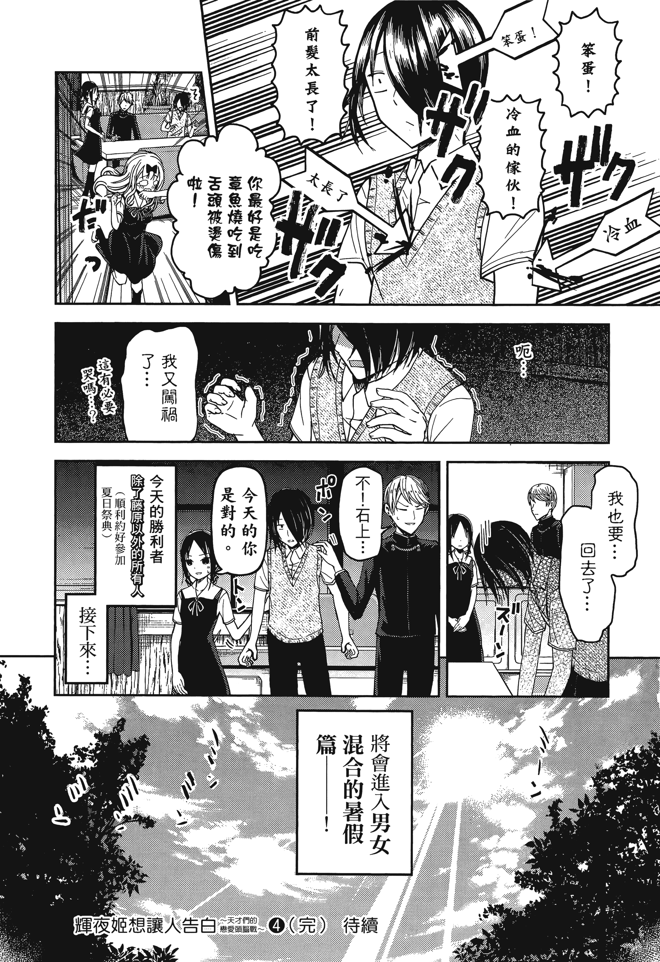 Page 205