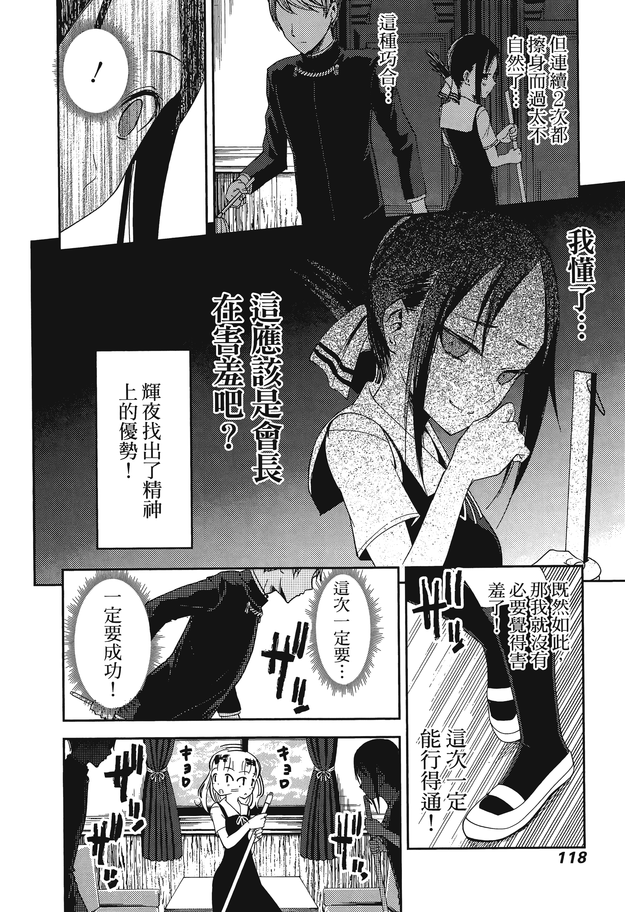 Page 120
