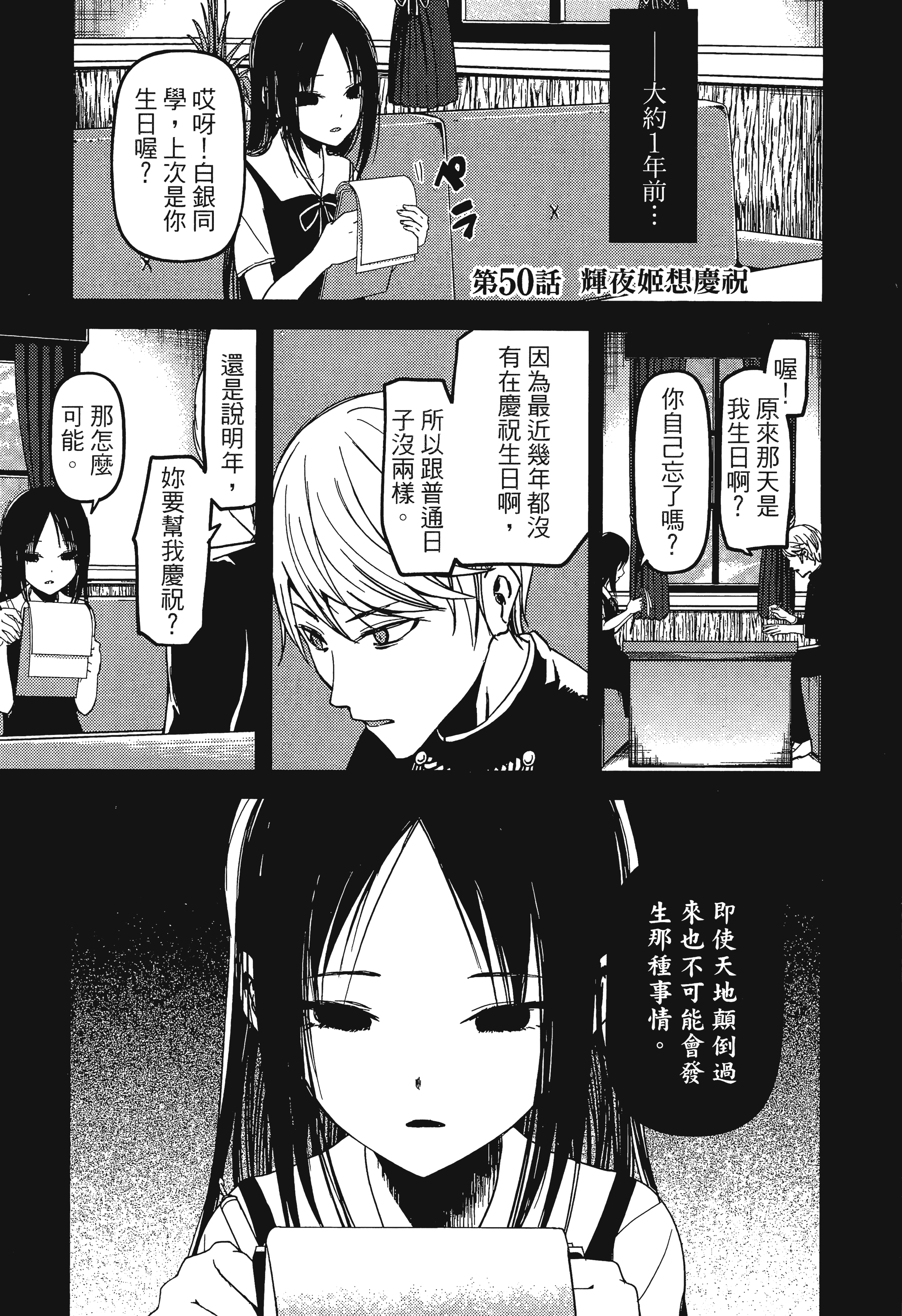 Page 191