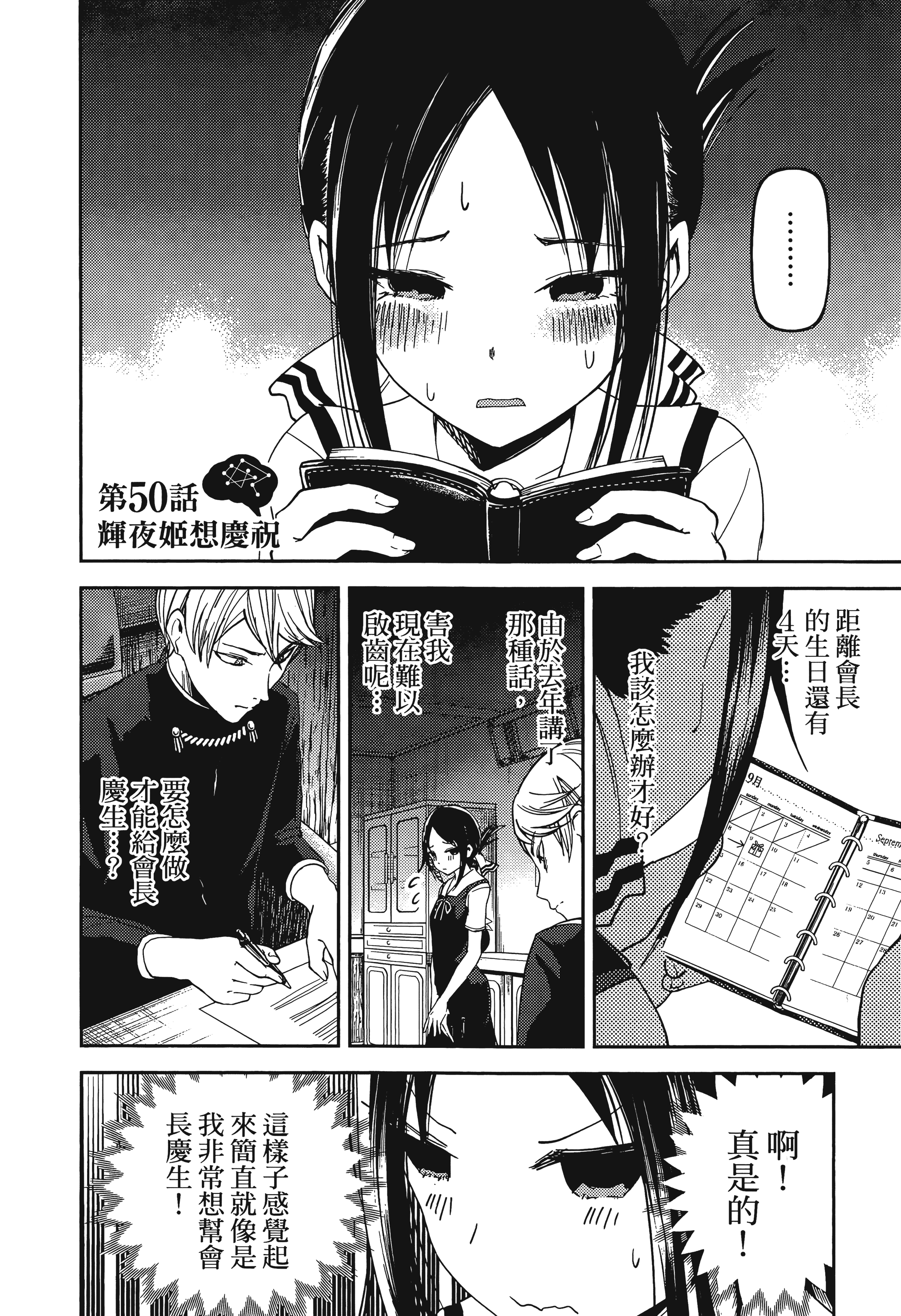 Page 192