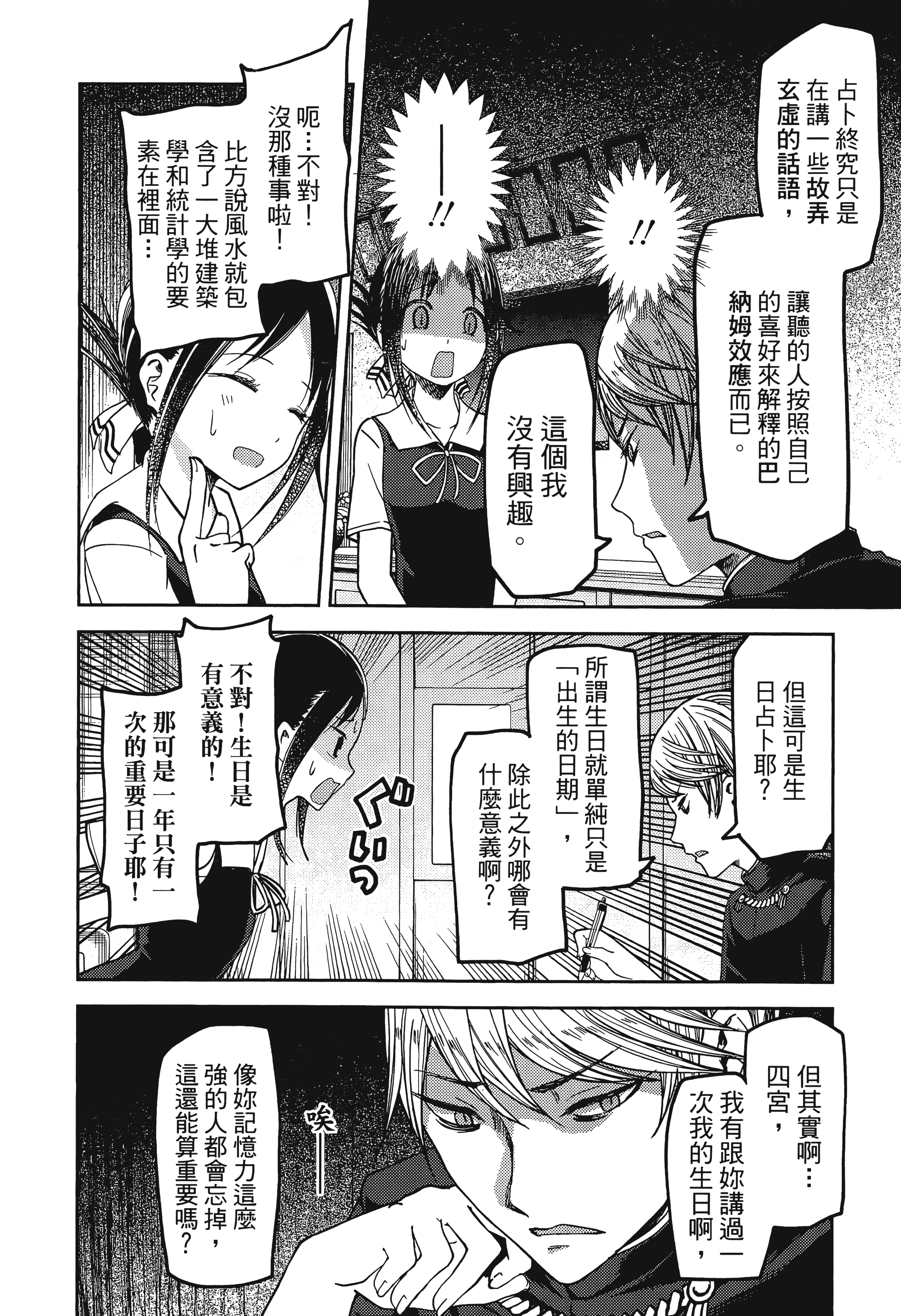Page 200