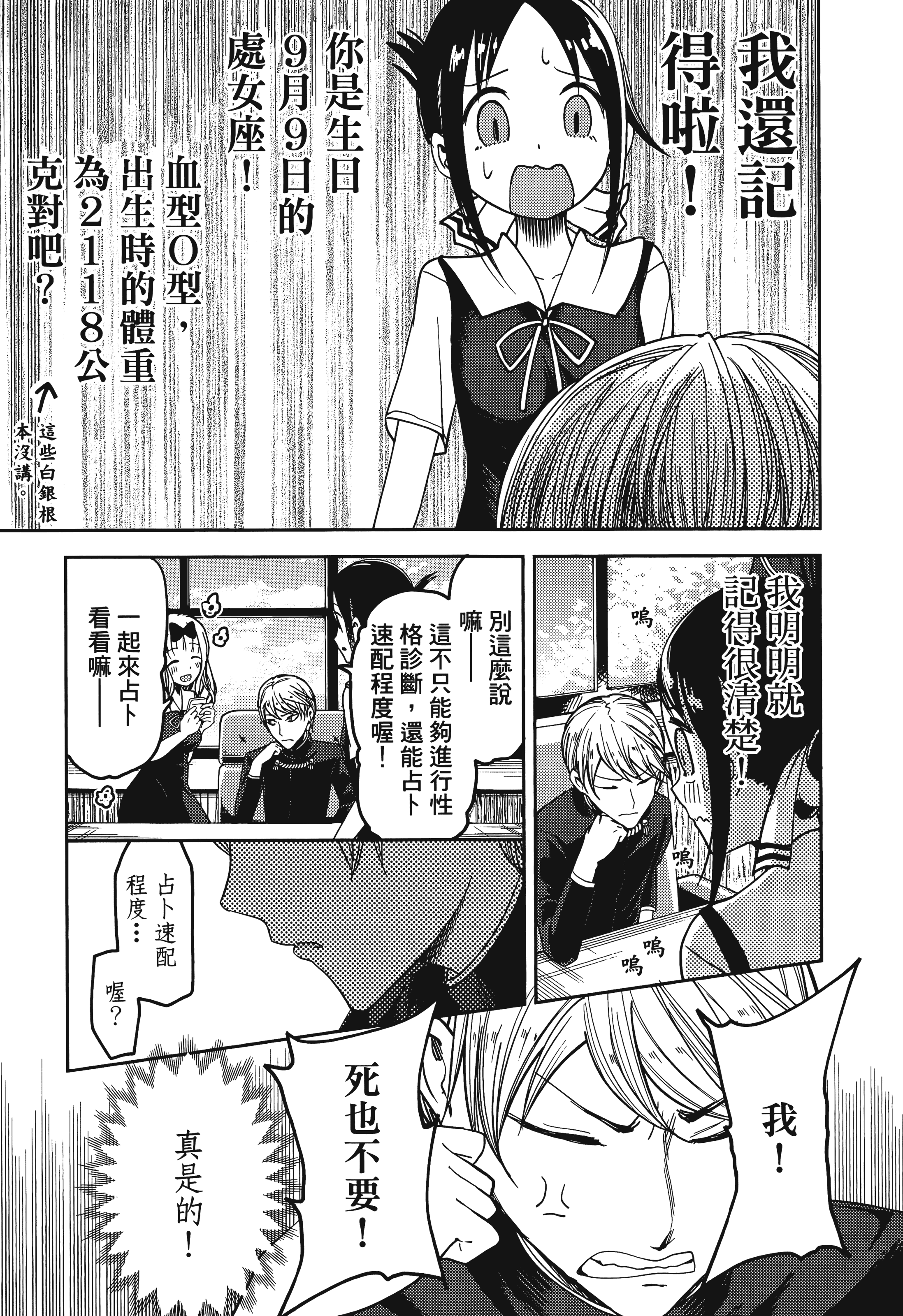 Page 201