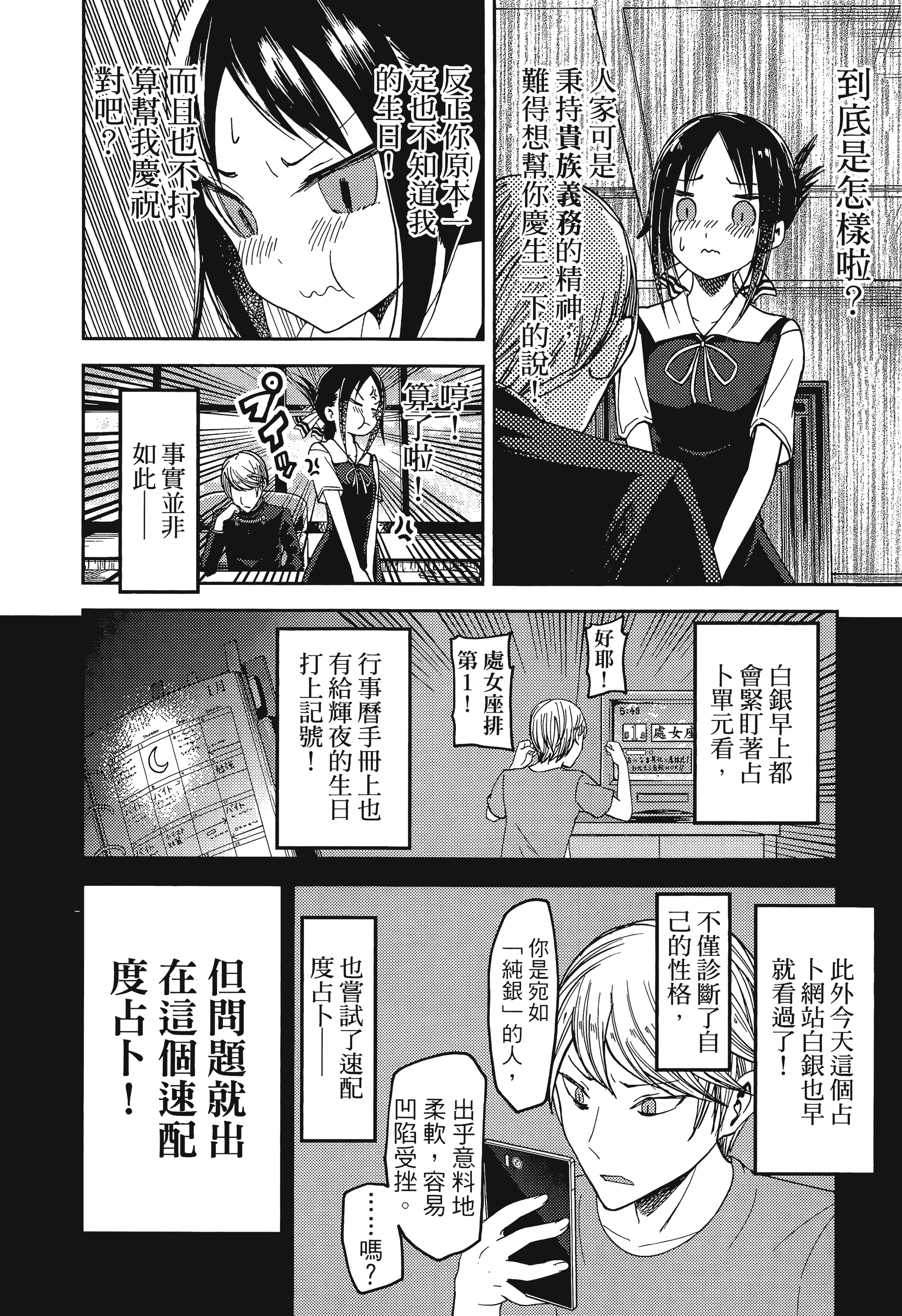 Page 202
