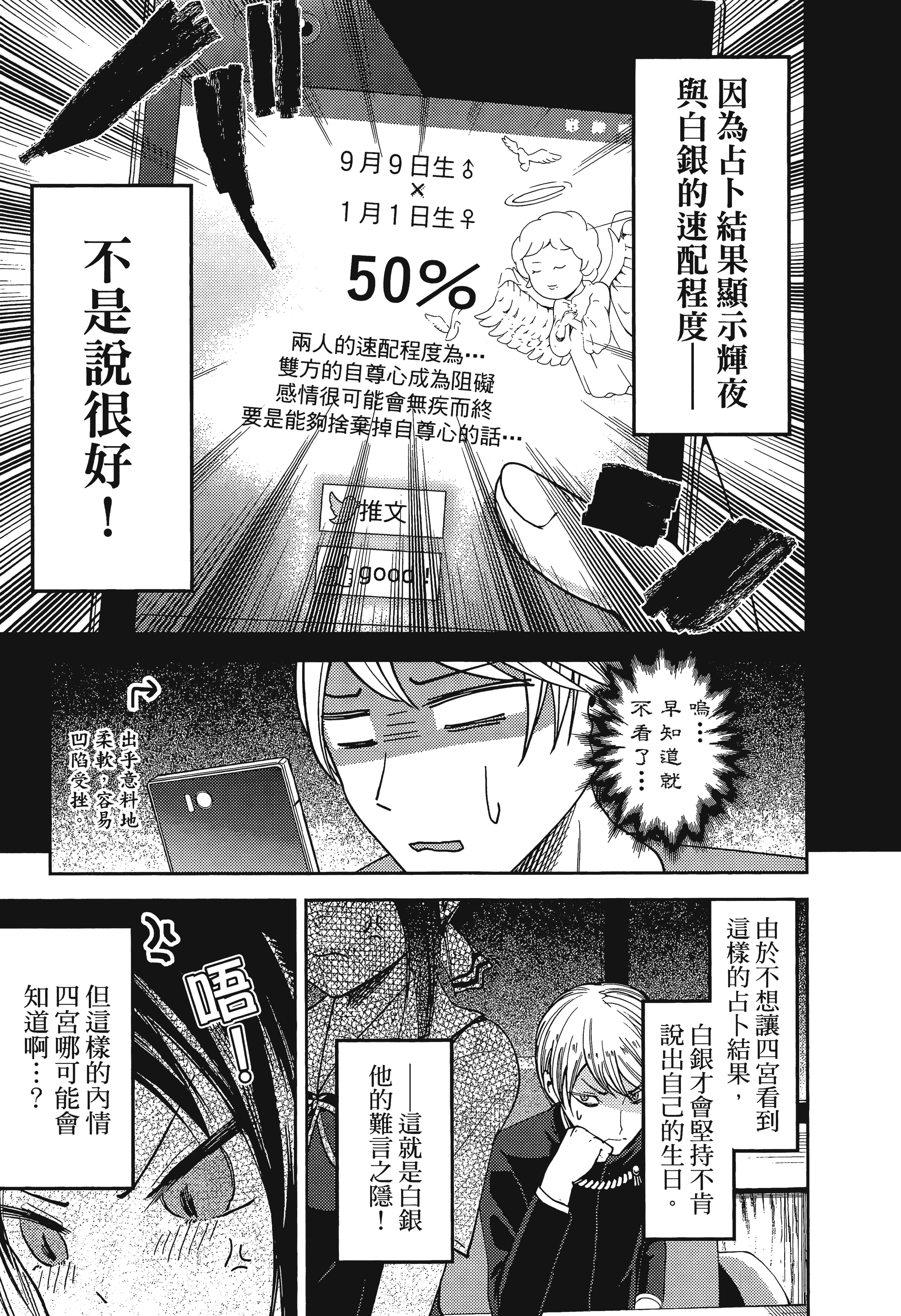 Page 203