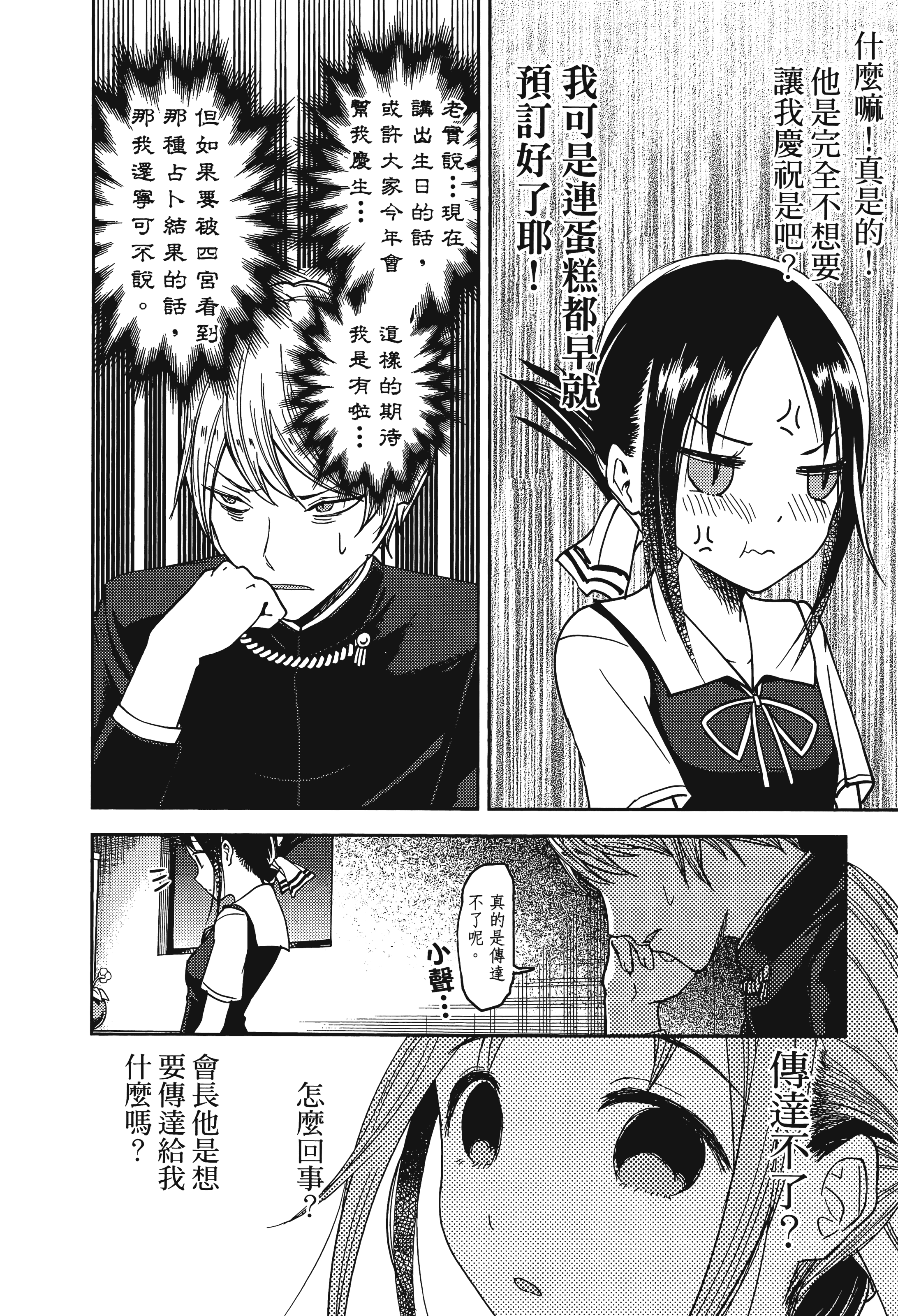 Page 204