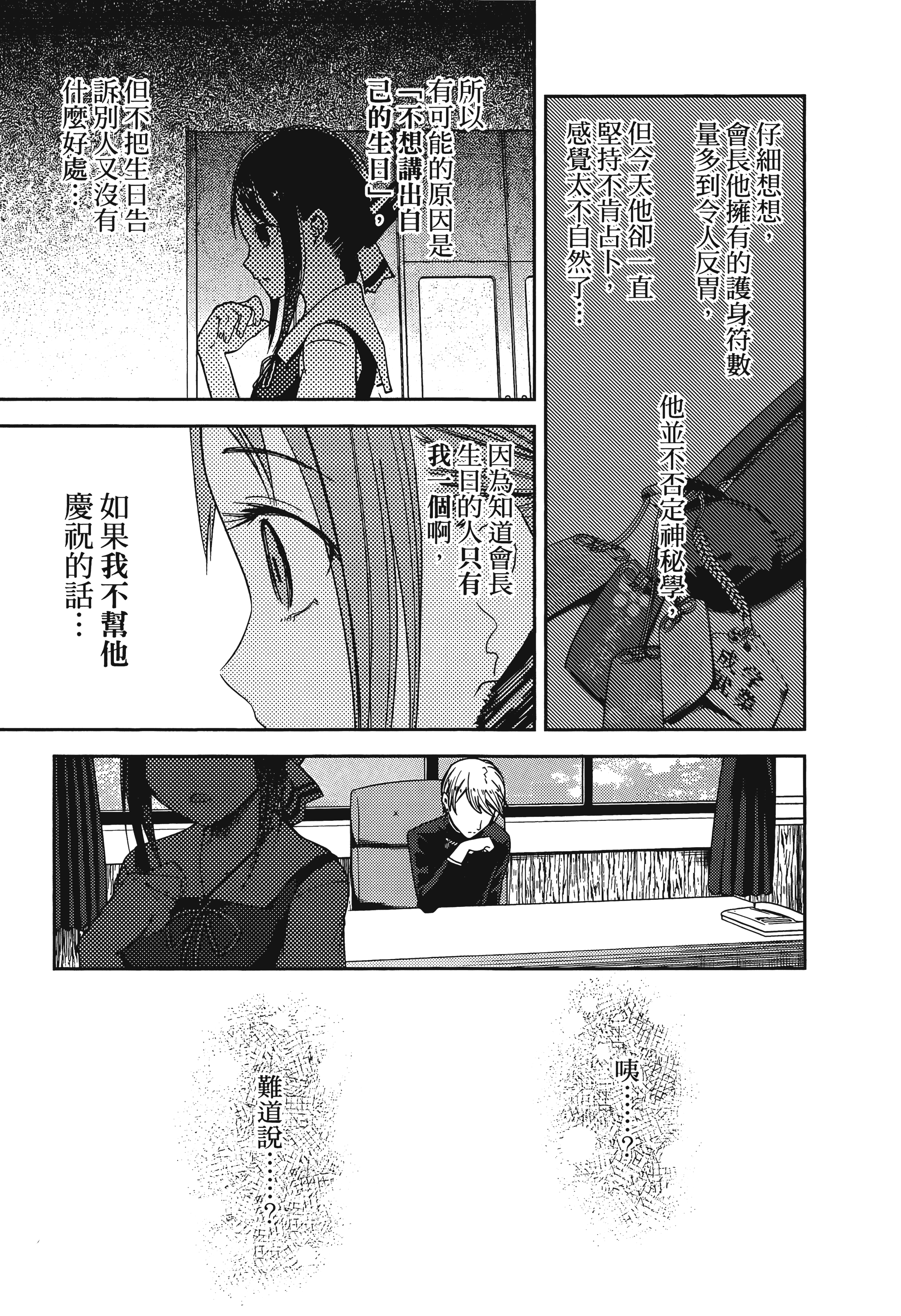 Page 205