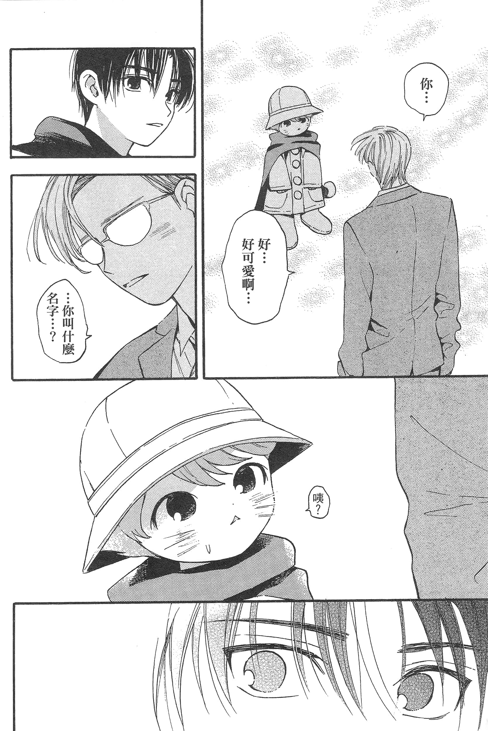 Page 80