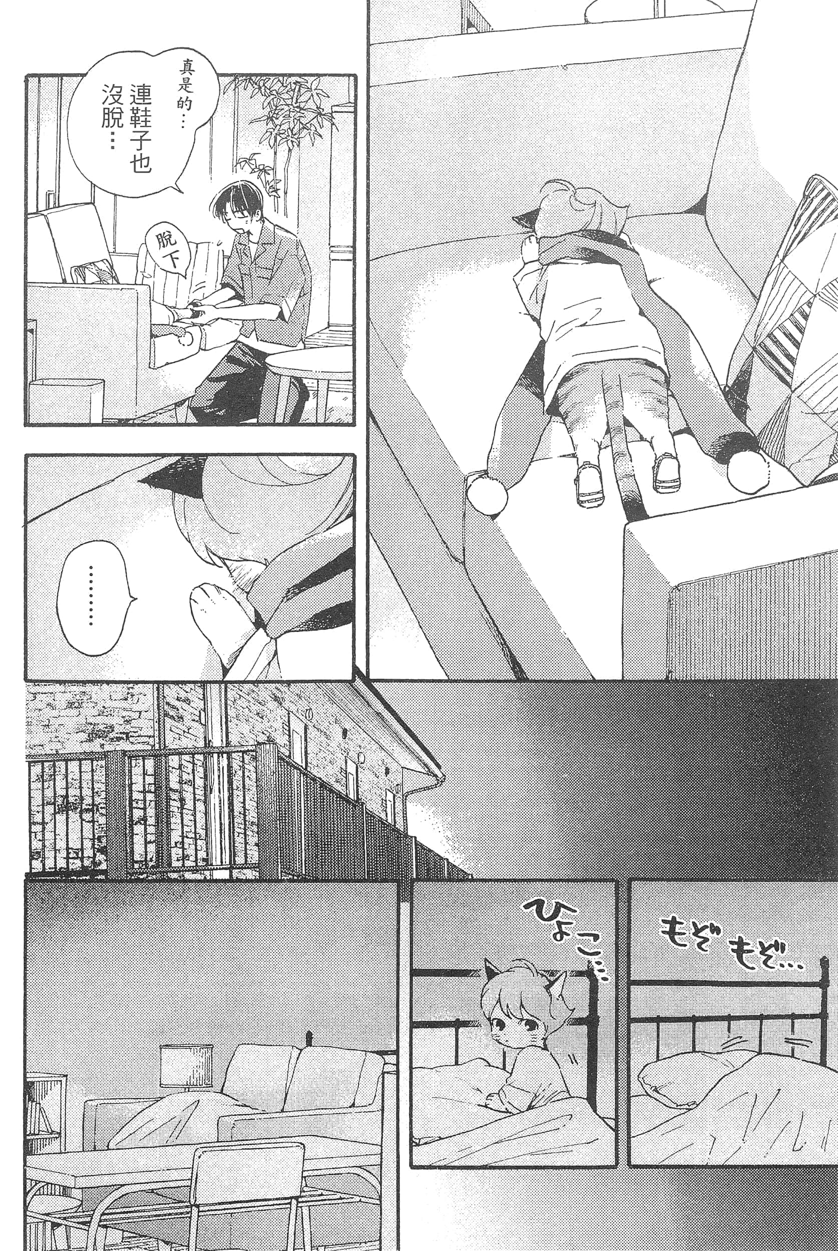 Page 118