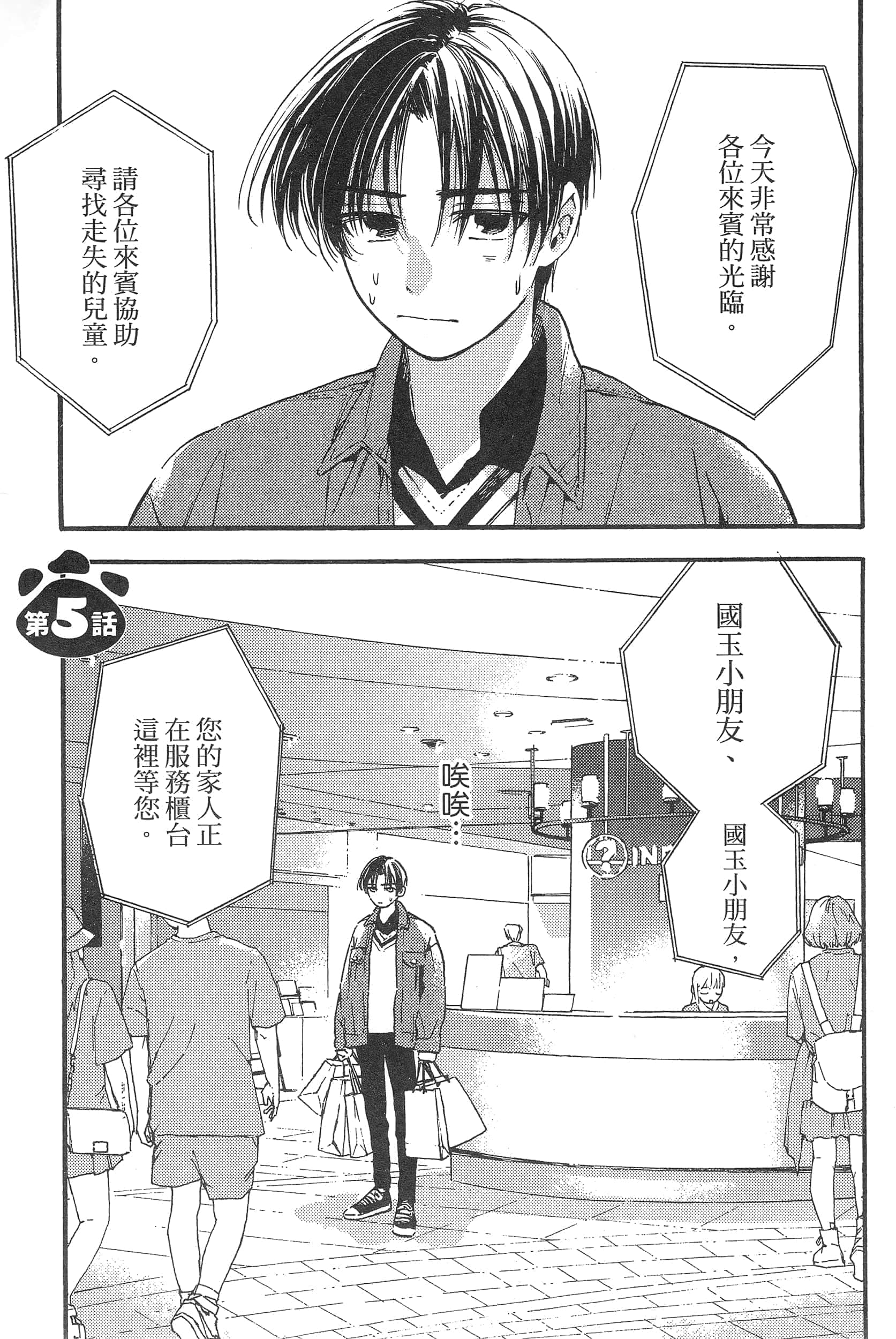 Page 125