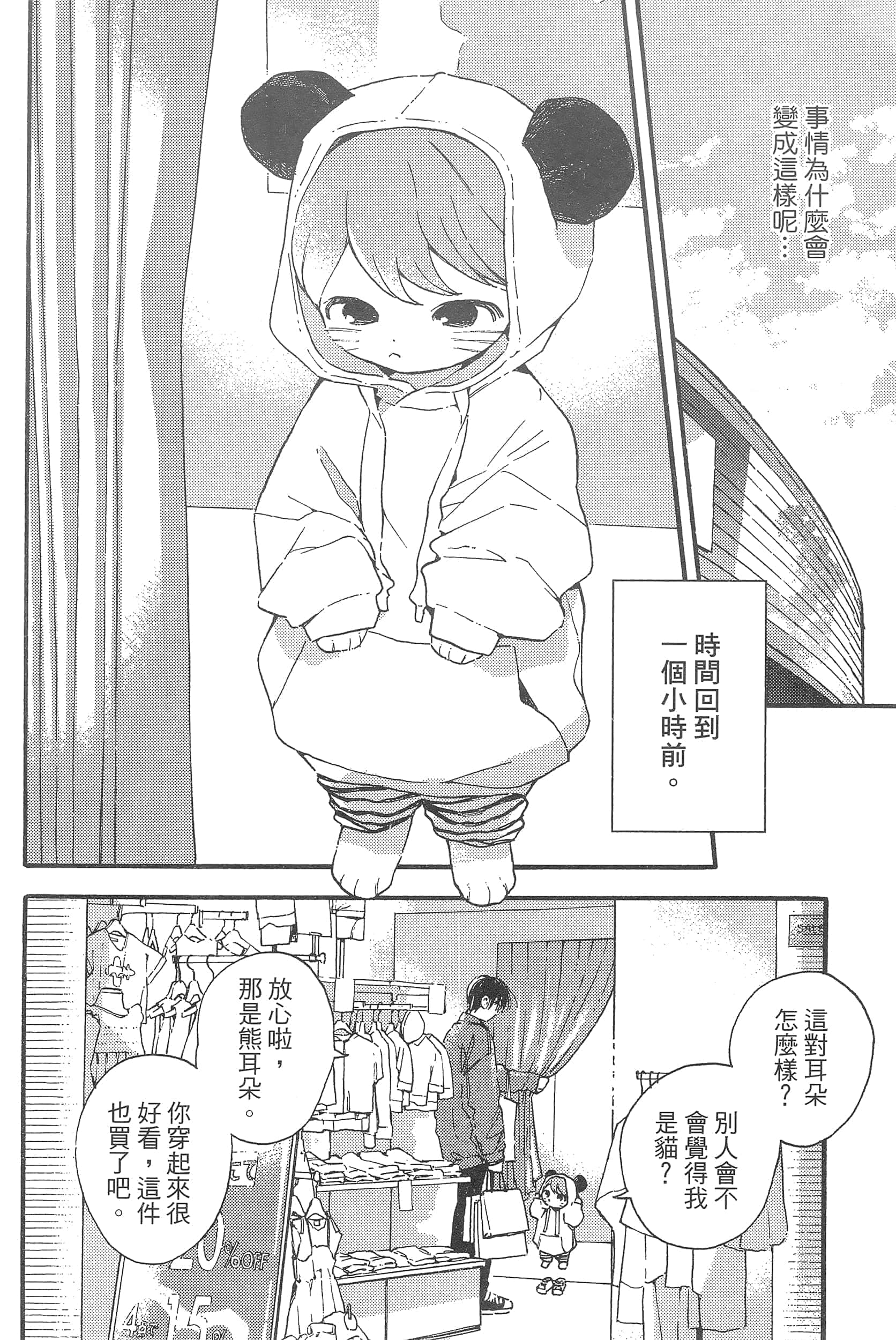 Page 126