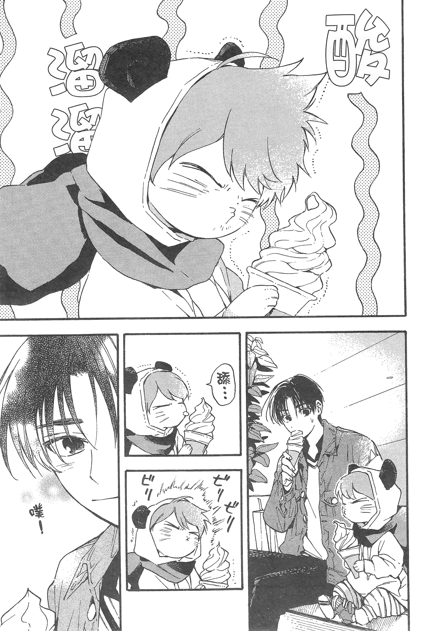 Page 129