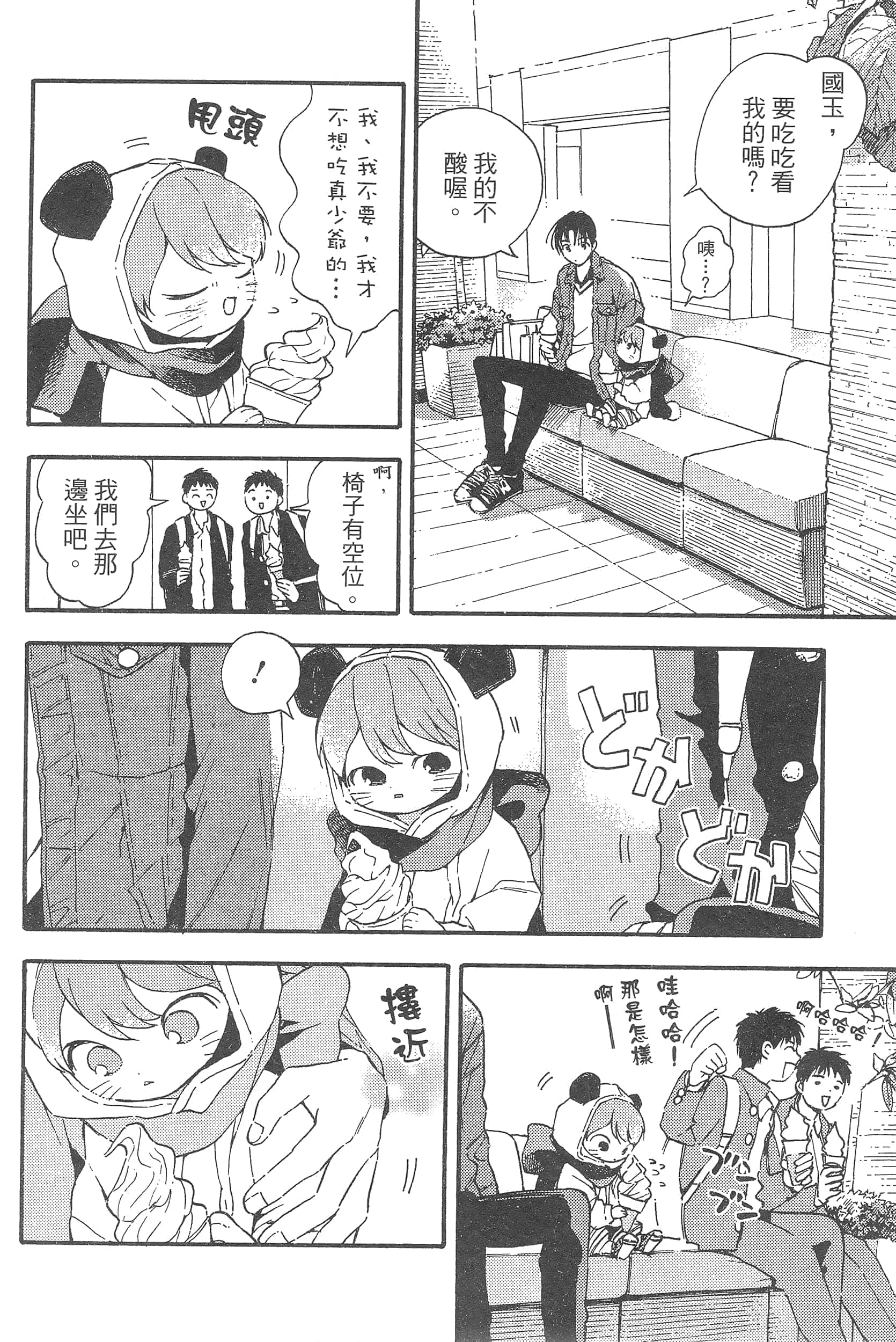Page 130