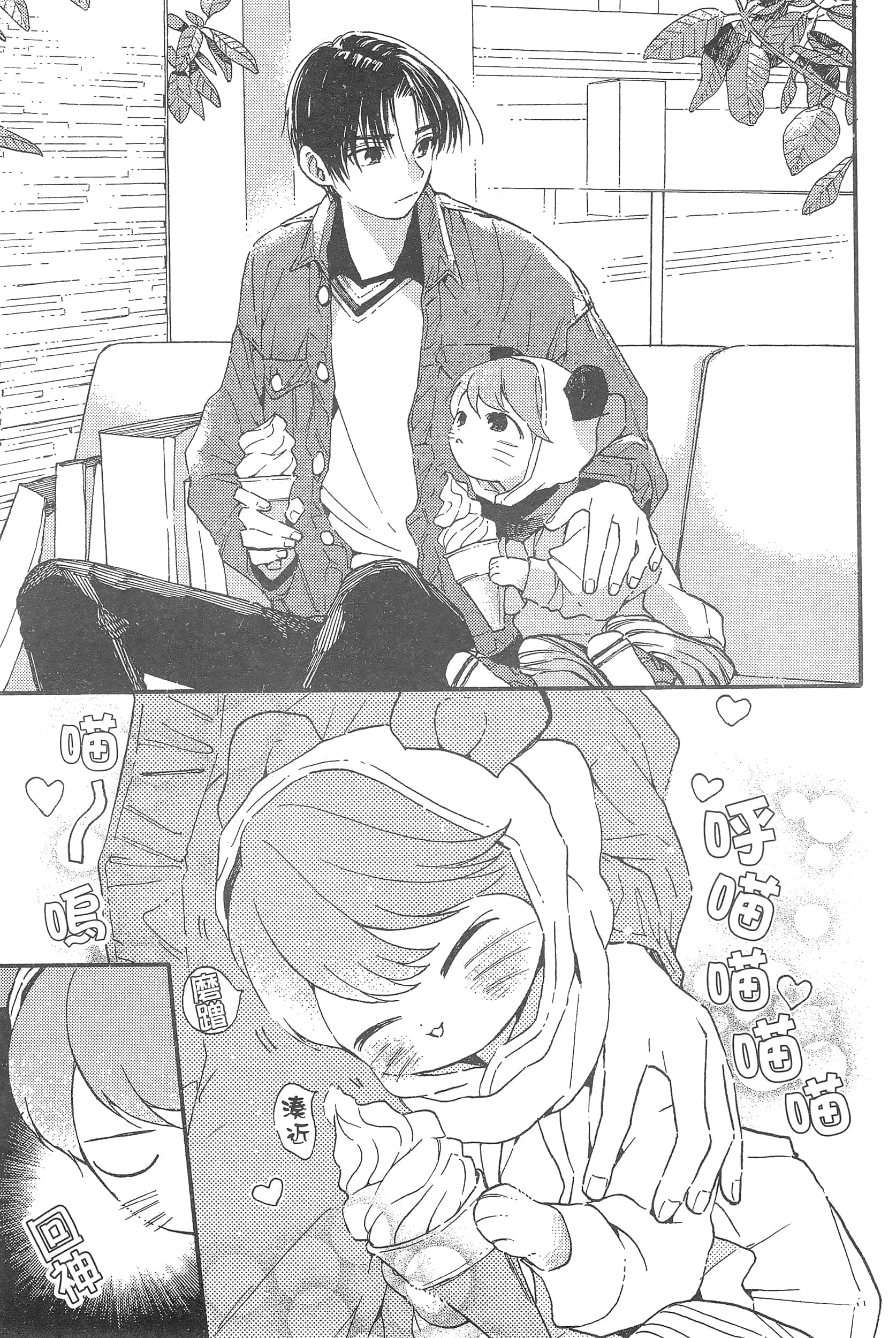 Page 131