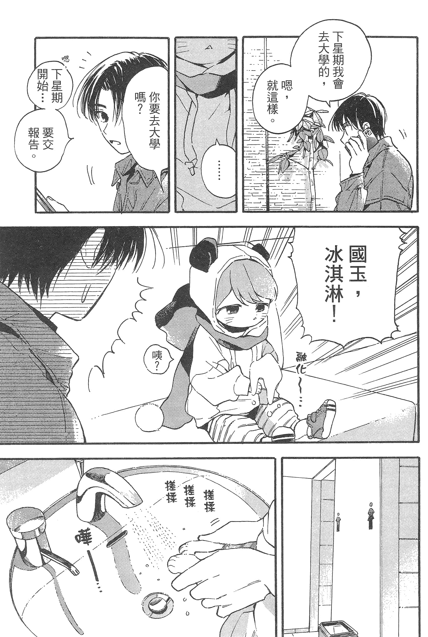 Page 135