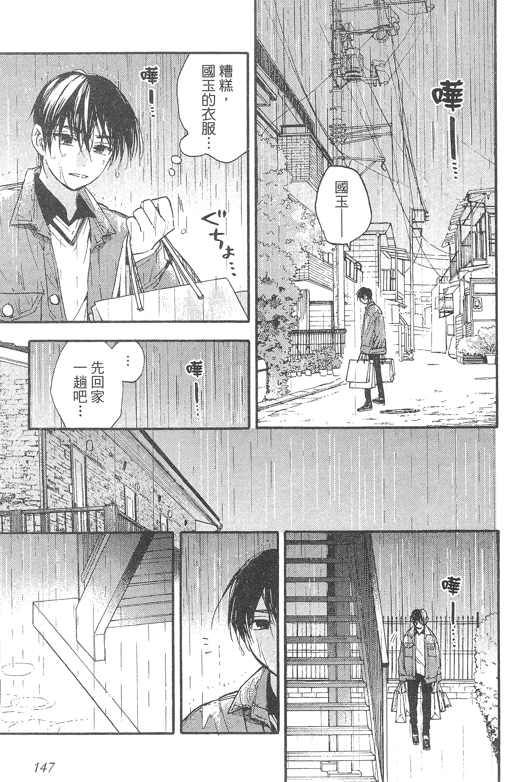 Page 151